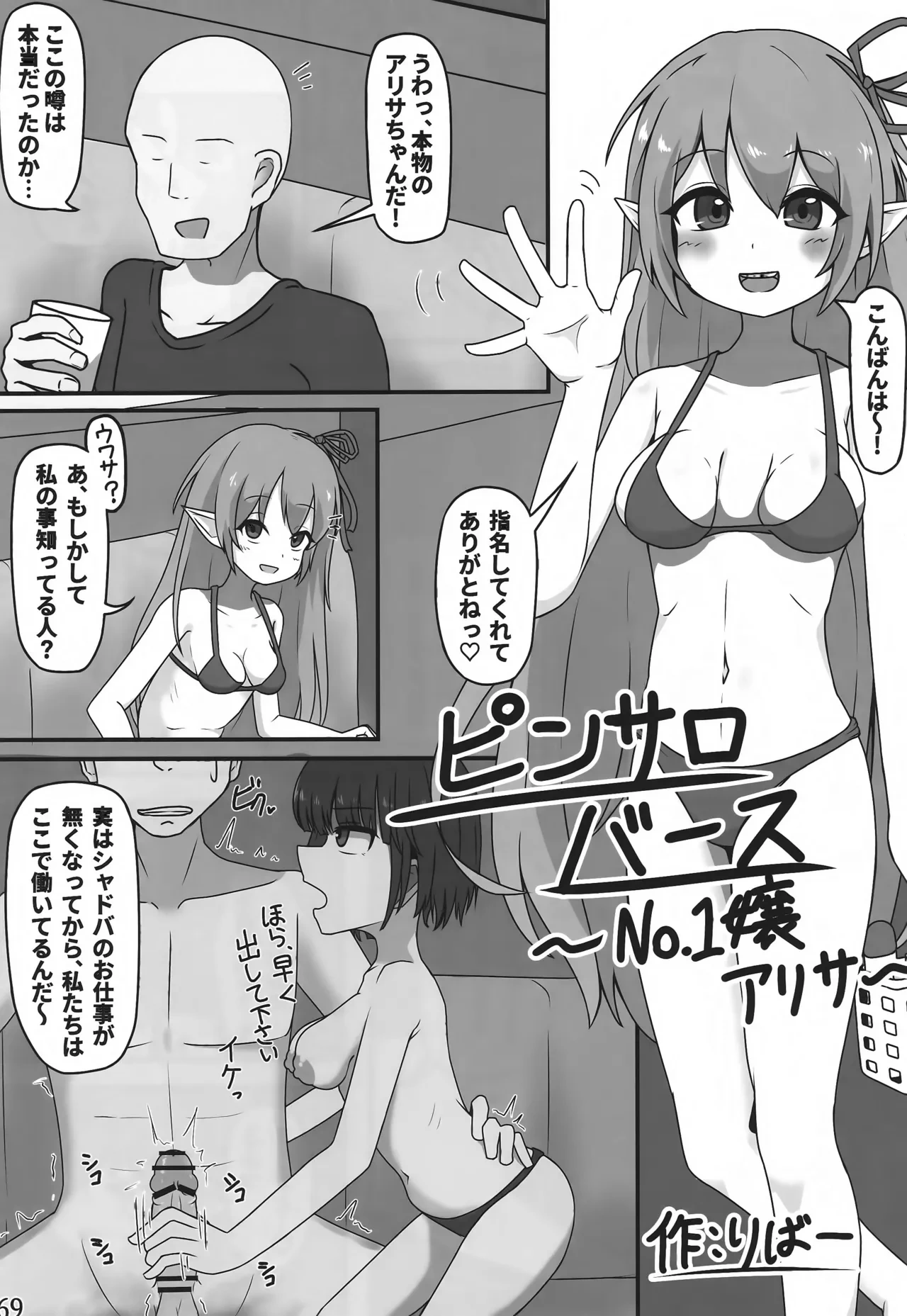 หน้า 68