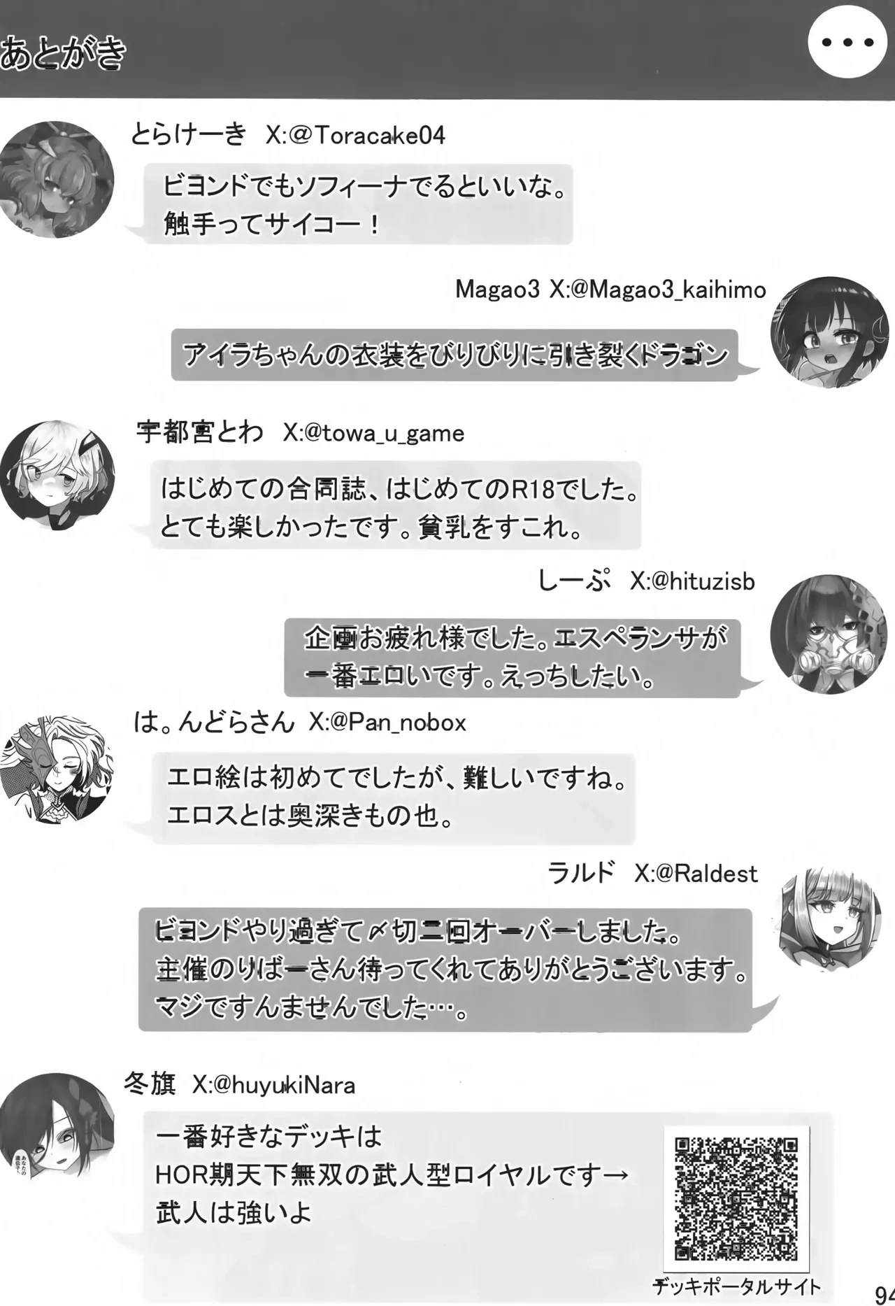 หน้า 93