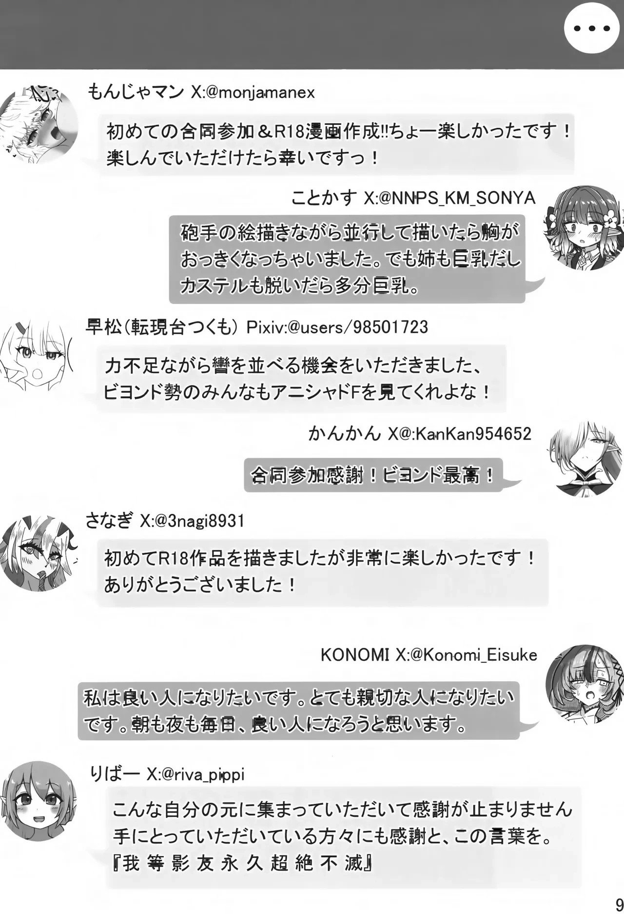 หน้า 95