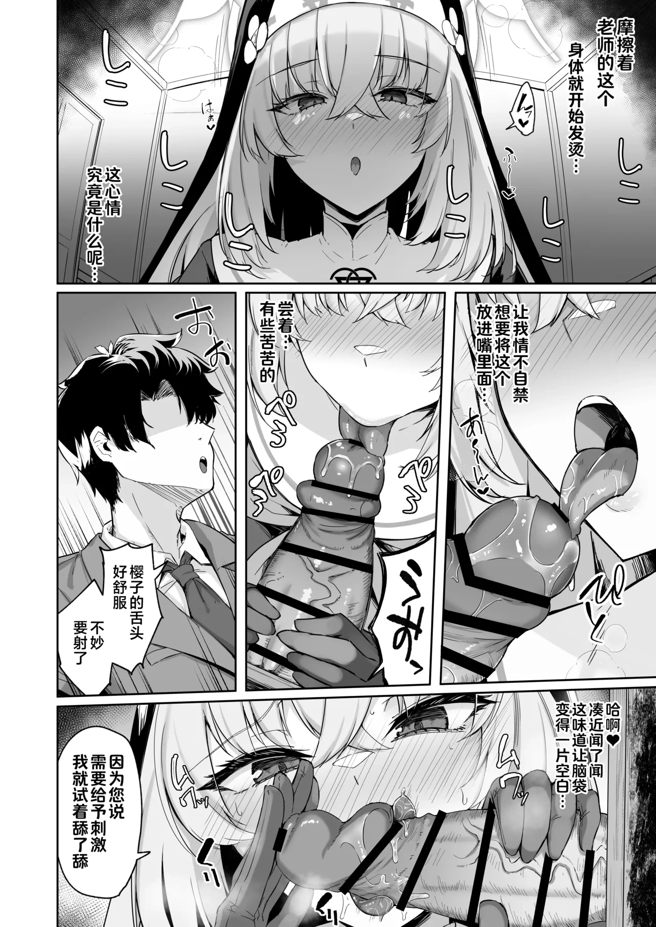 หน้า 14