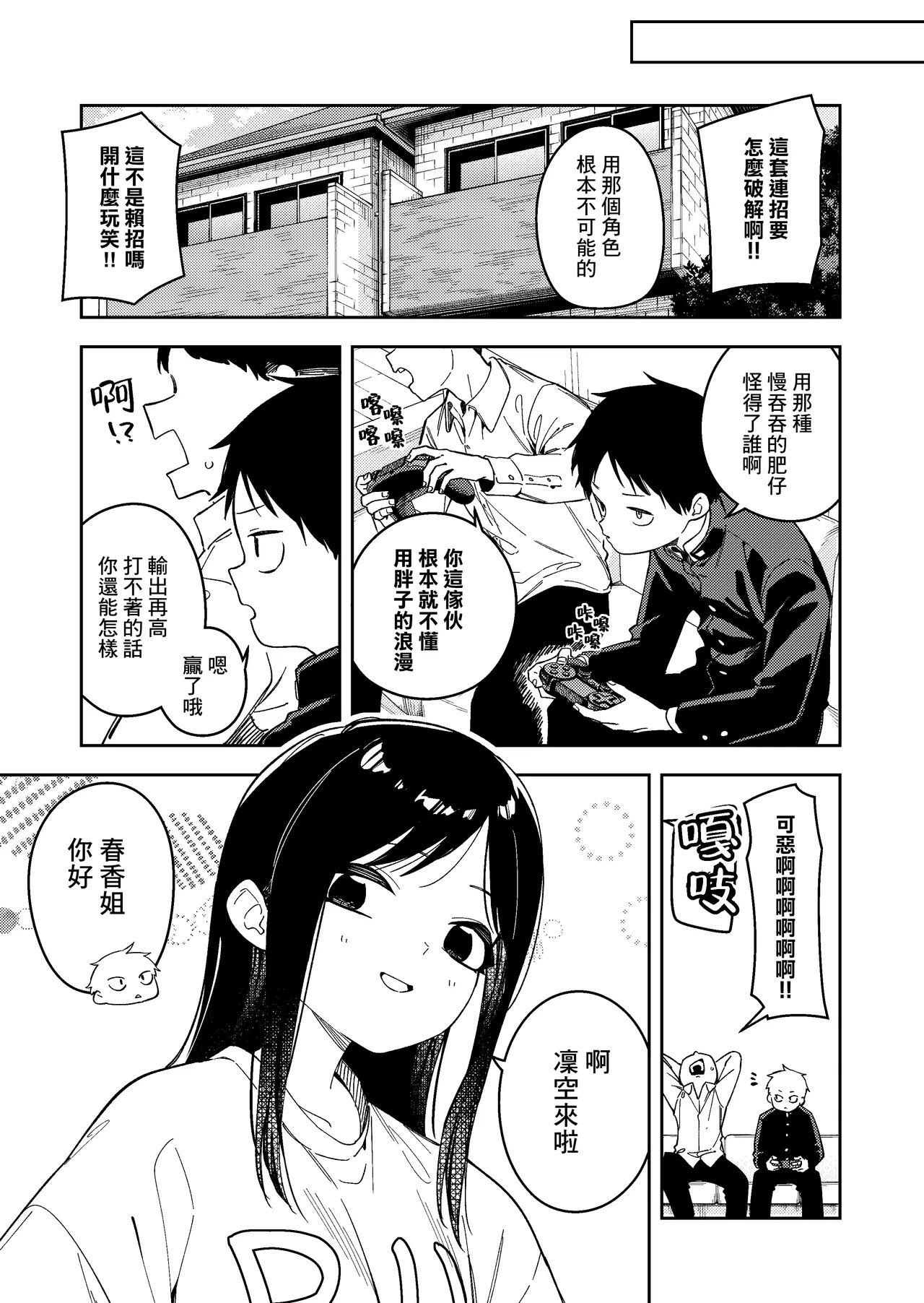 หน้า 5