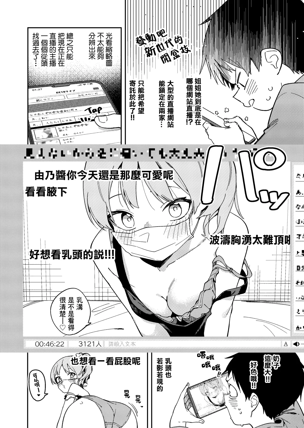 หน้า 10