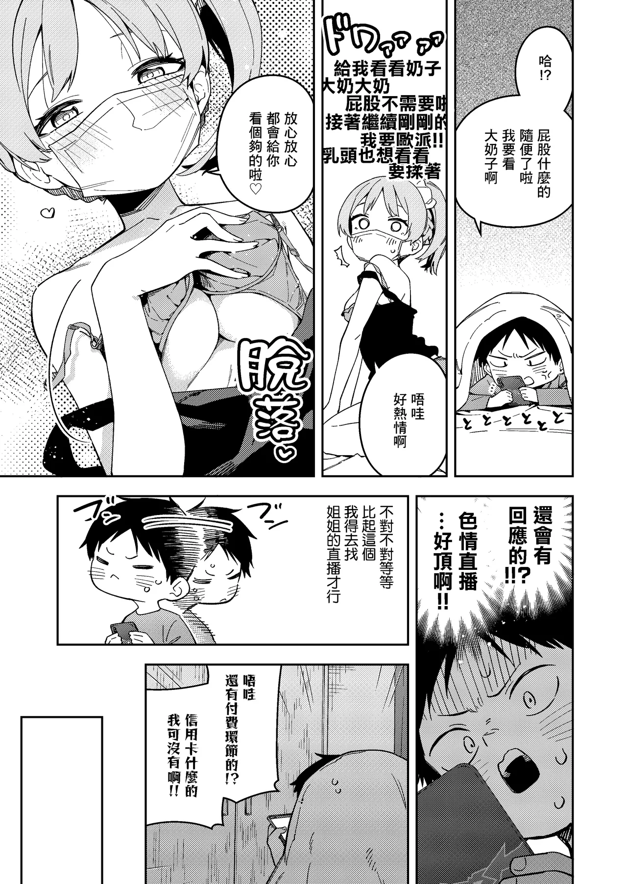 หน้า 11