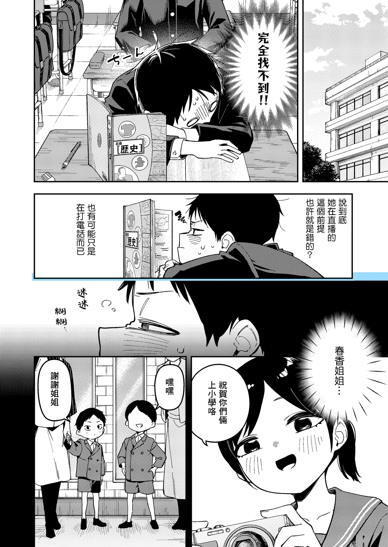 หน้า 12