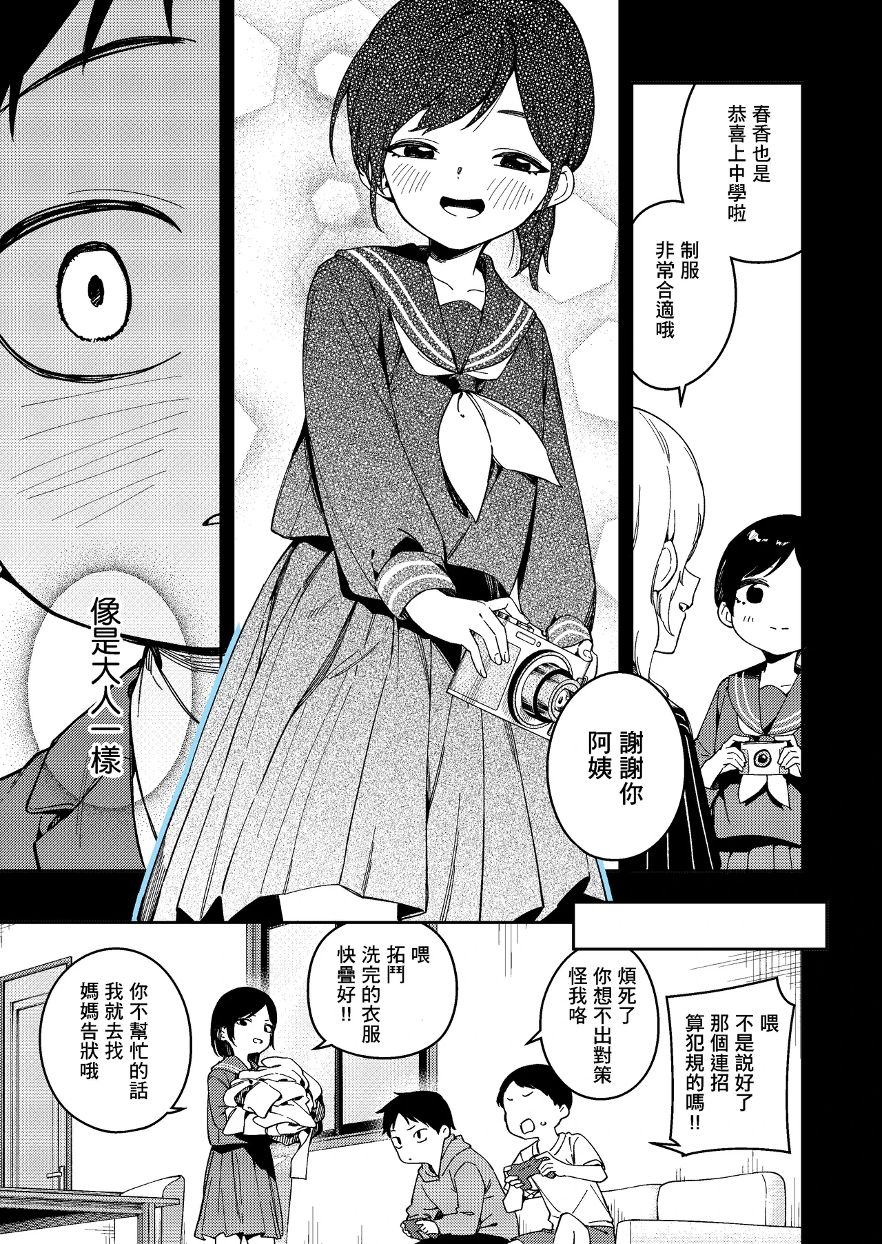 หน้า 13