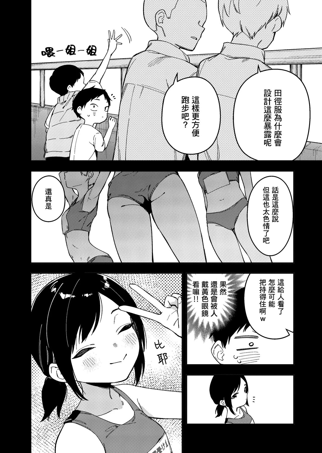หน้า 18