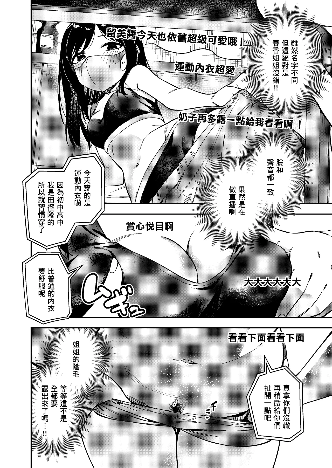 หน้า 22