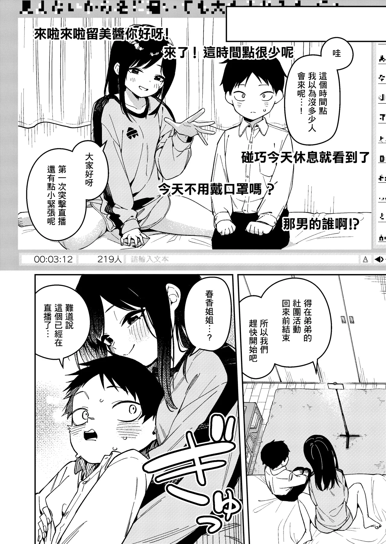หน้า 30