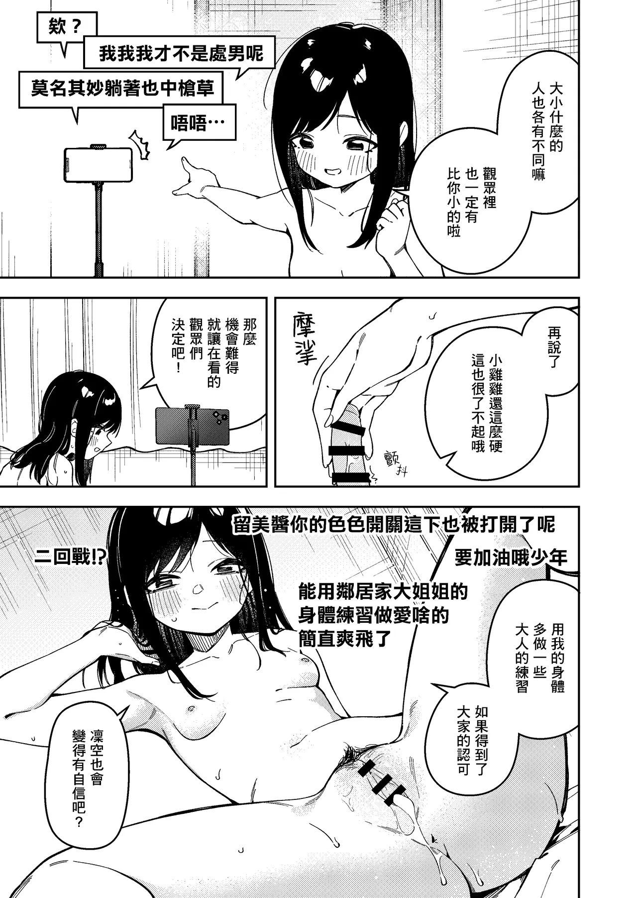 หน้า 51