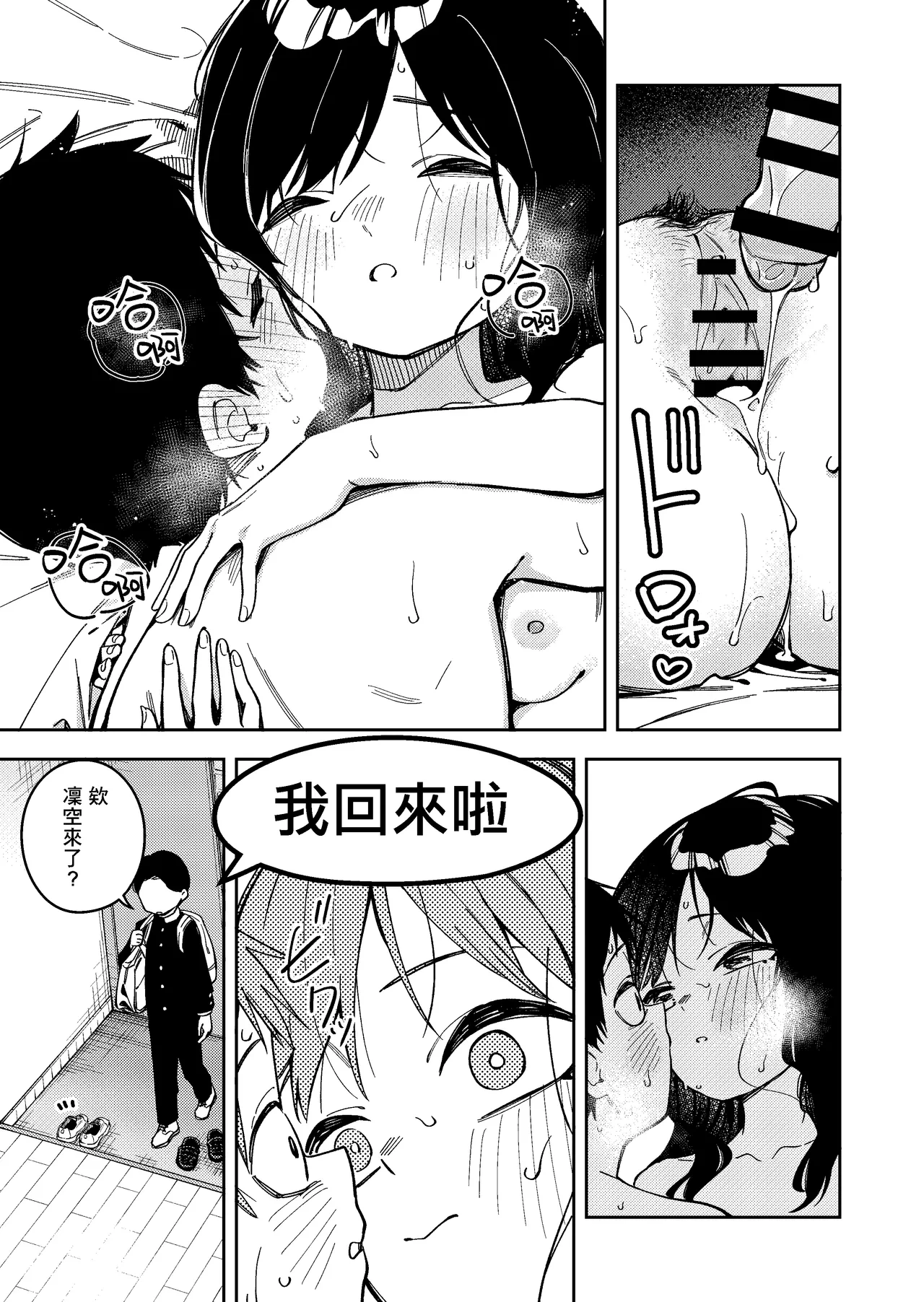หน้า 61