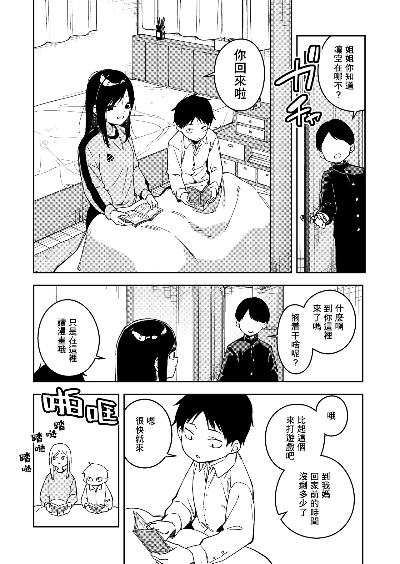 หน้า 62