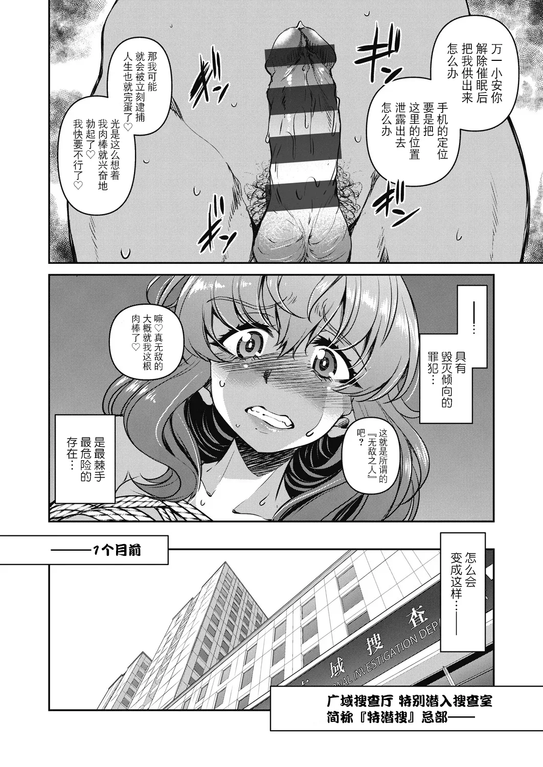 หน้า 68