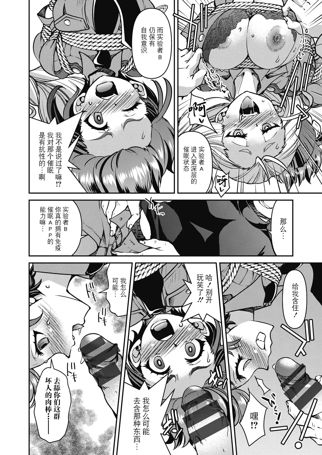หน้า 112