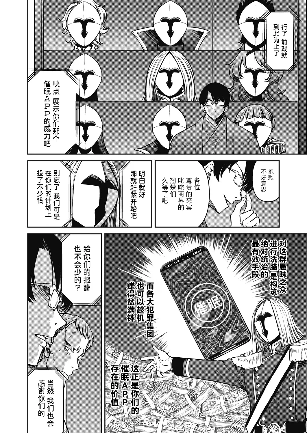 หน้า 200