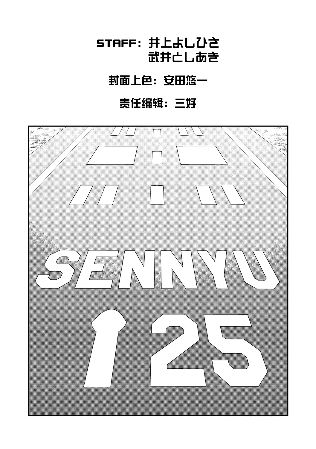 หน้า 231
