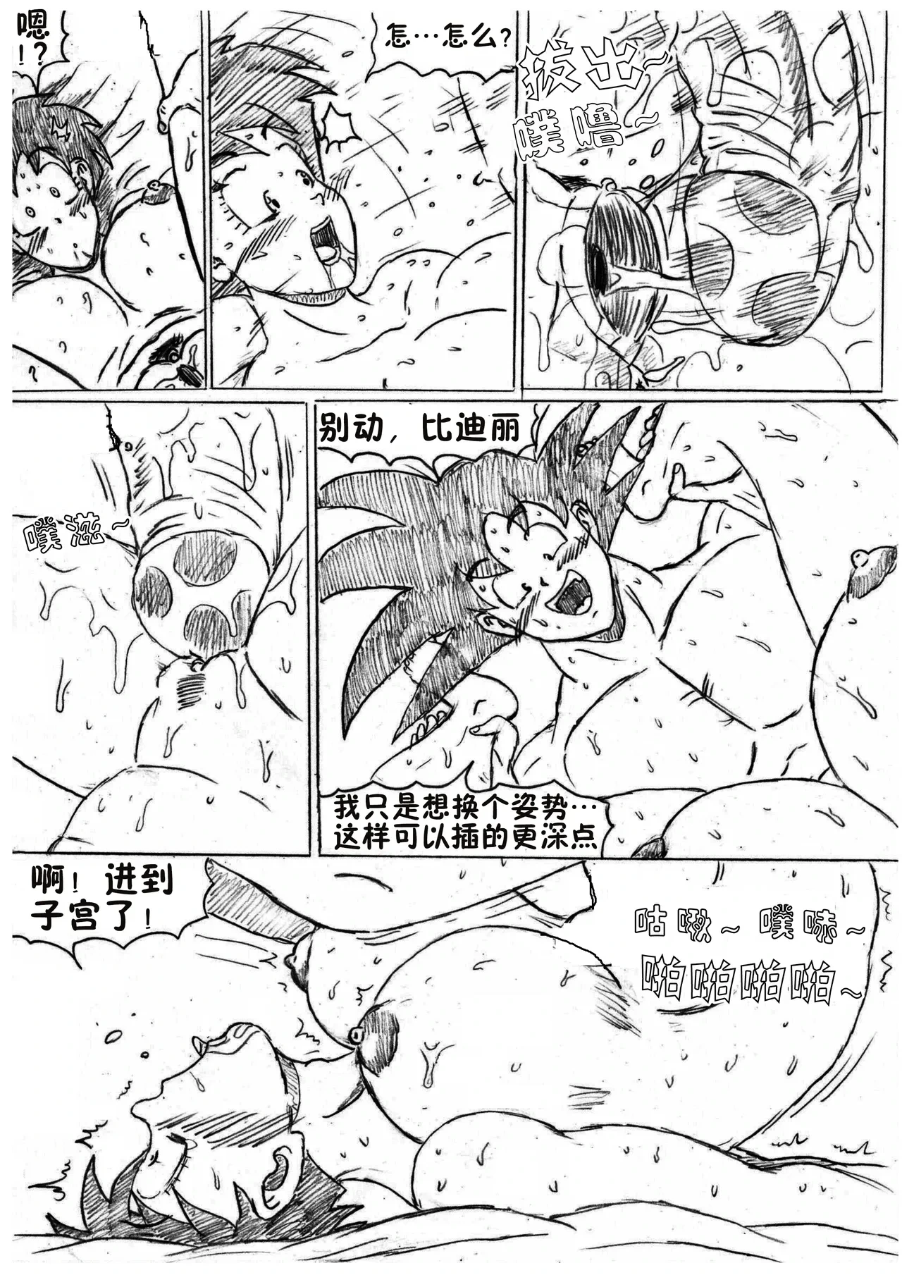 หน้า 27