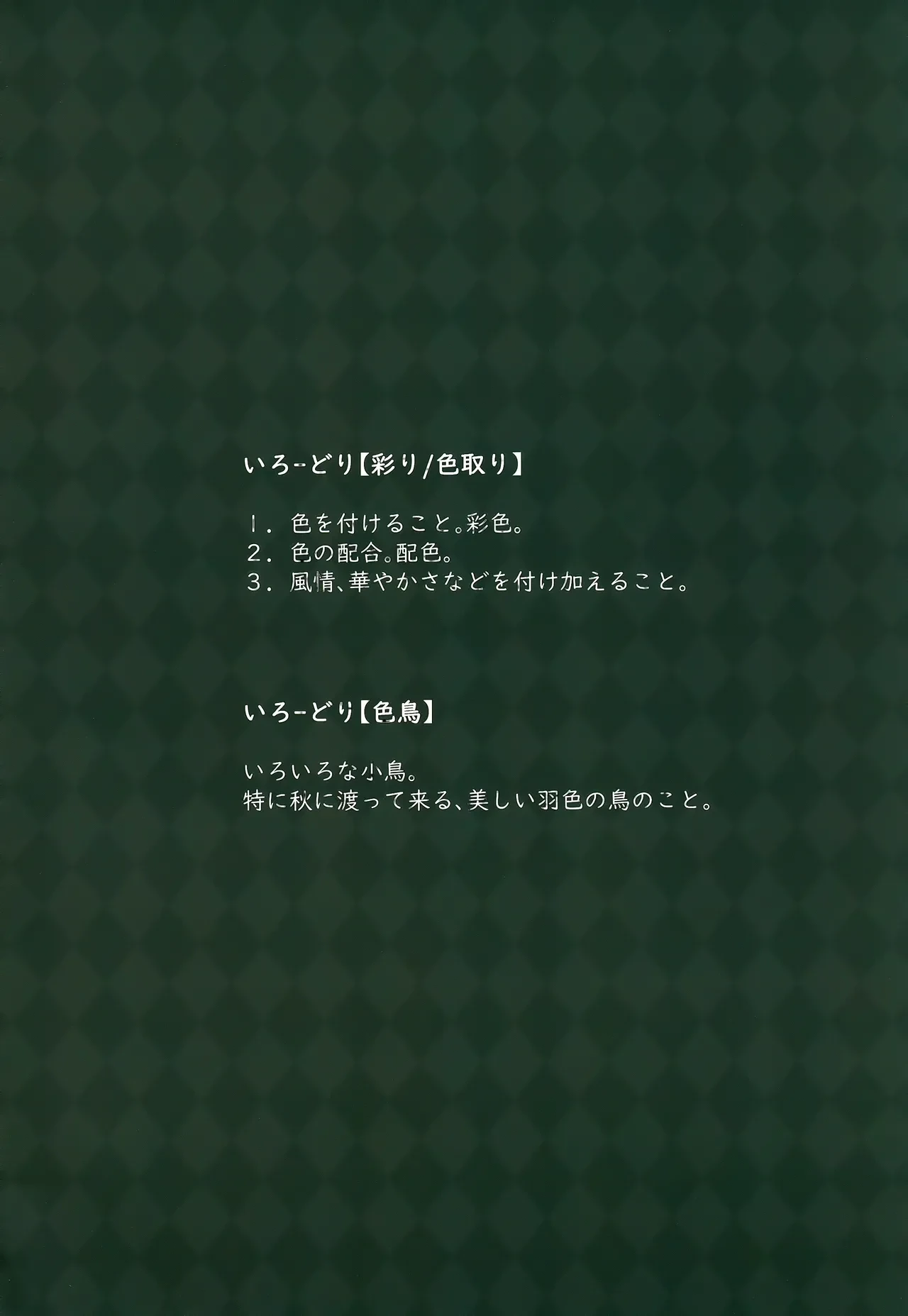 หน้า 3