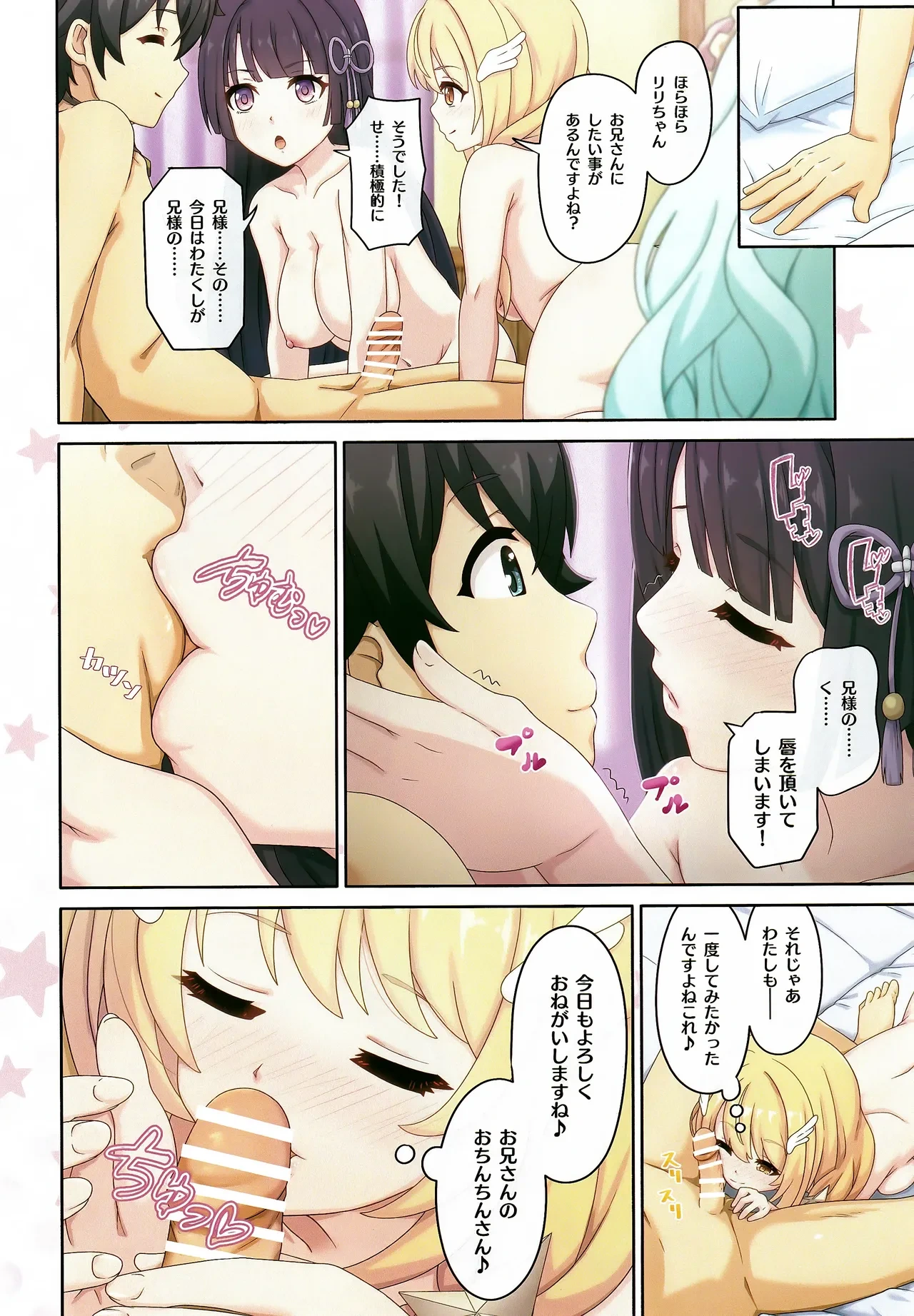 หน้า 15