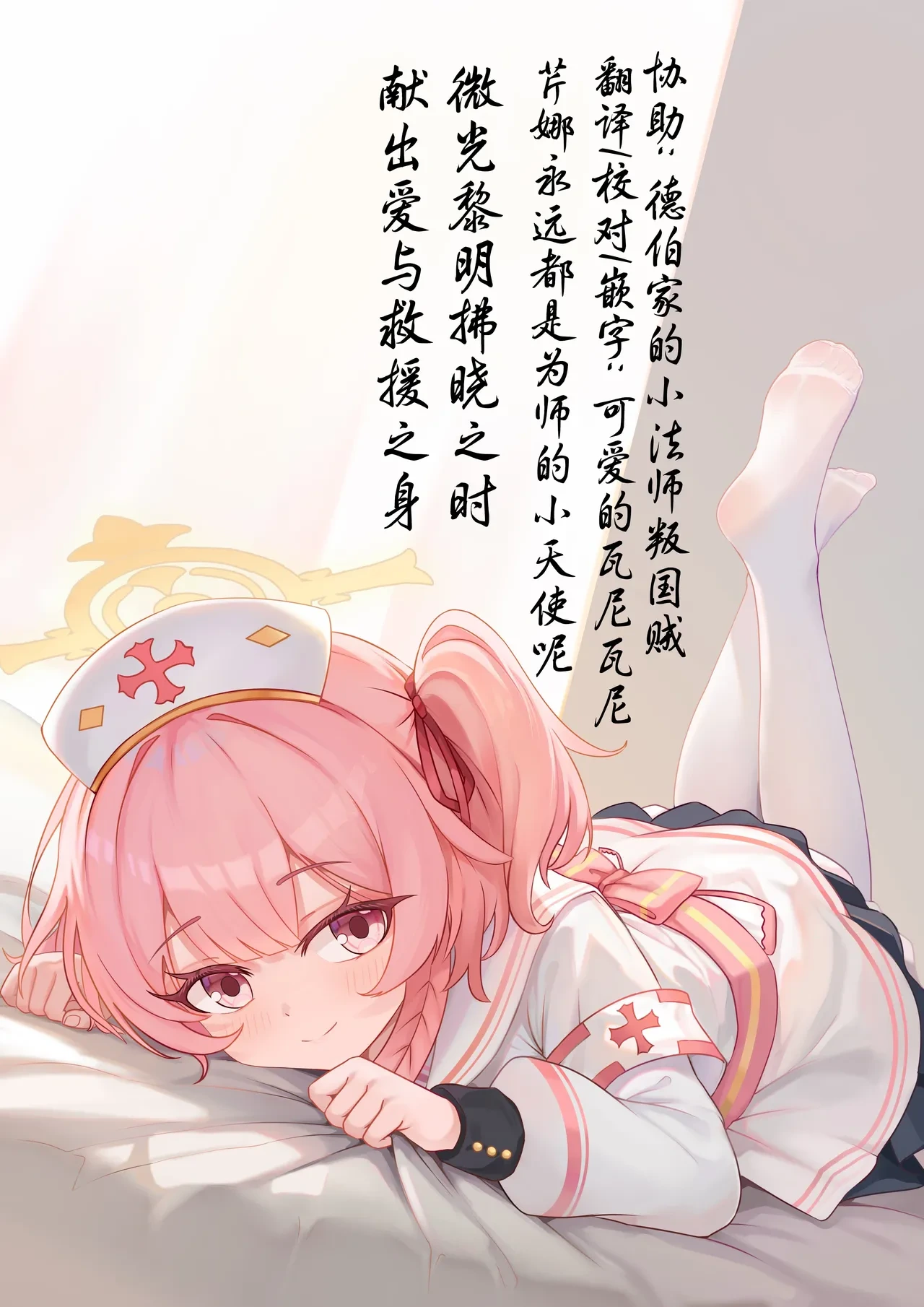 หน้า 20