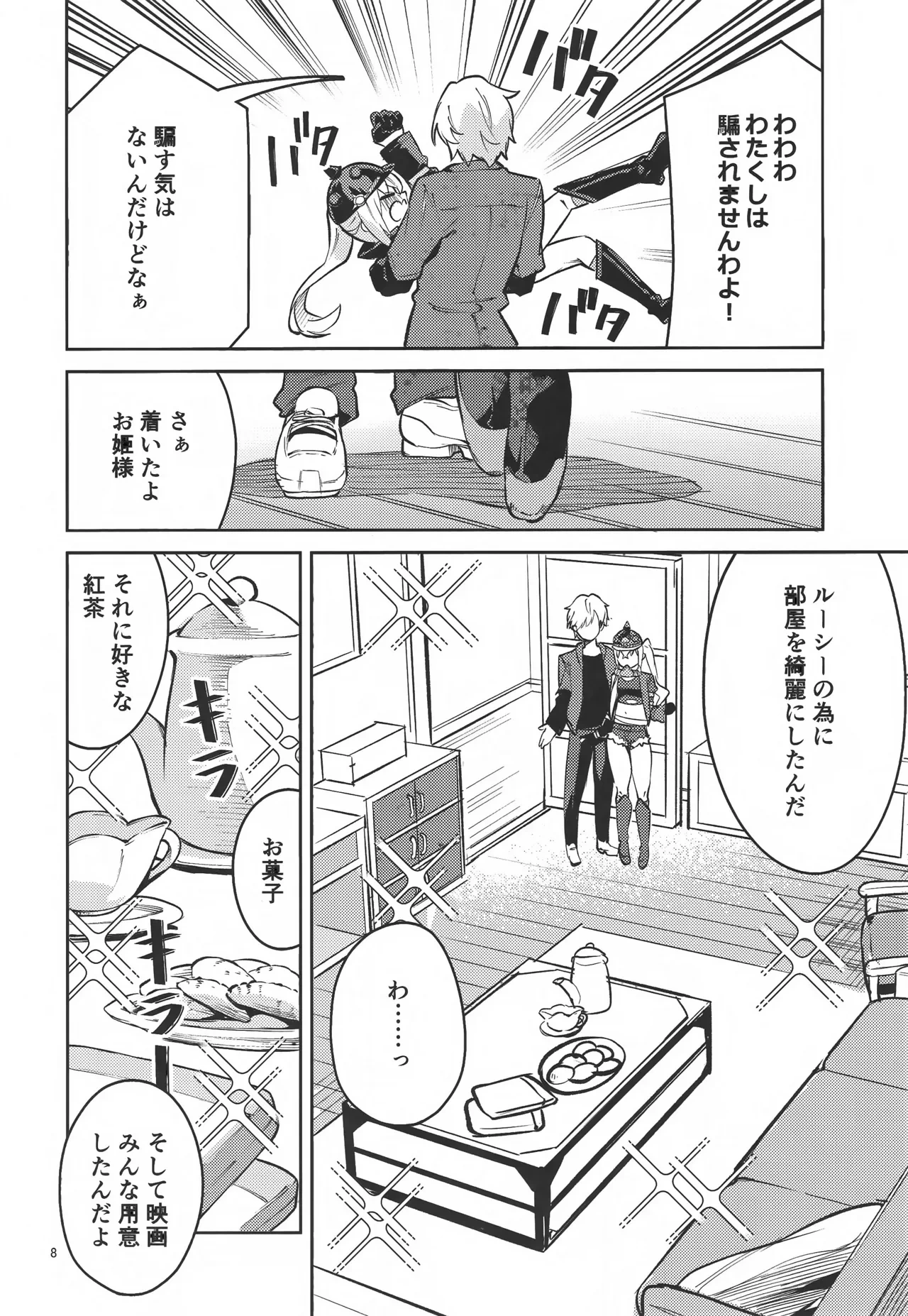 หน้า 7