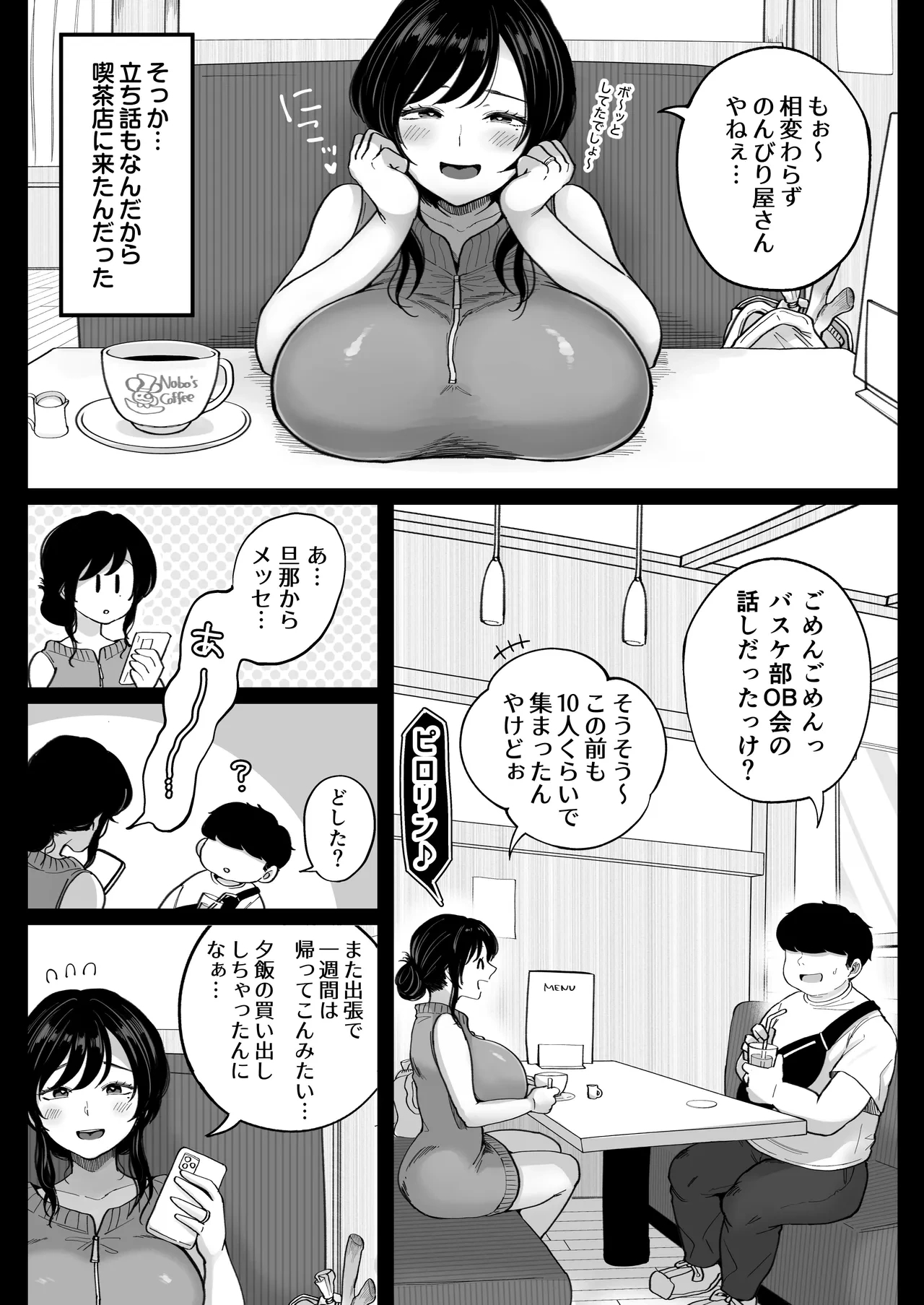 หน้า 8