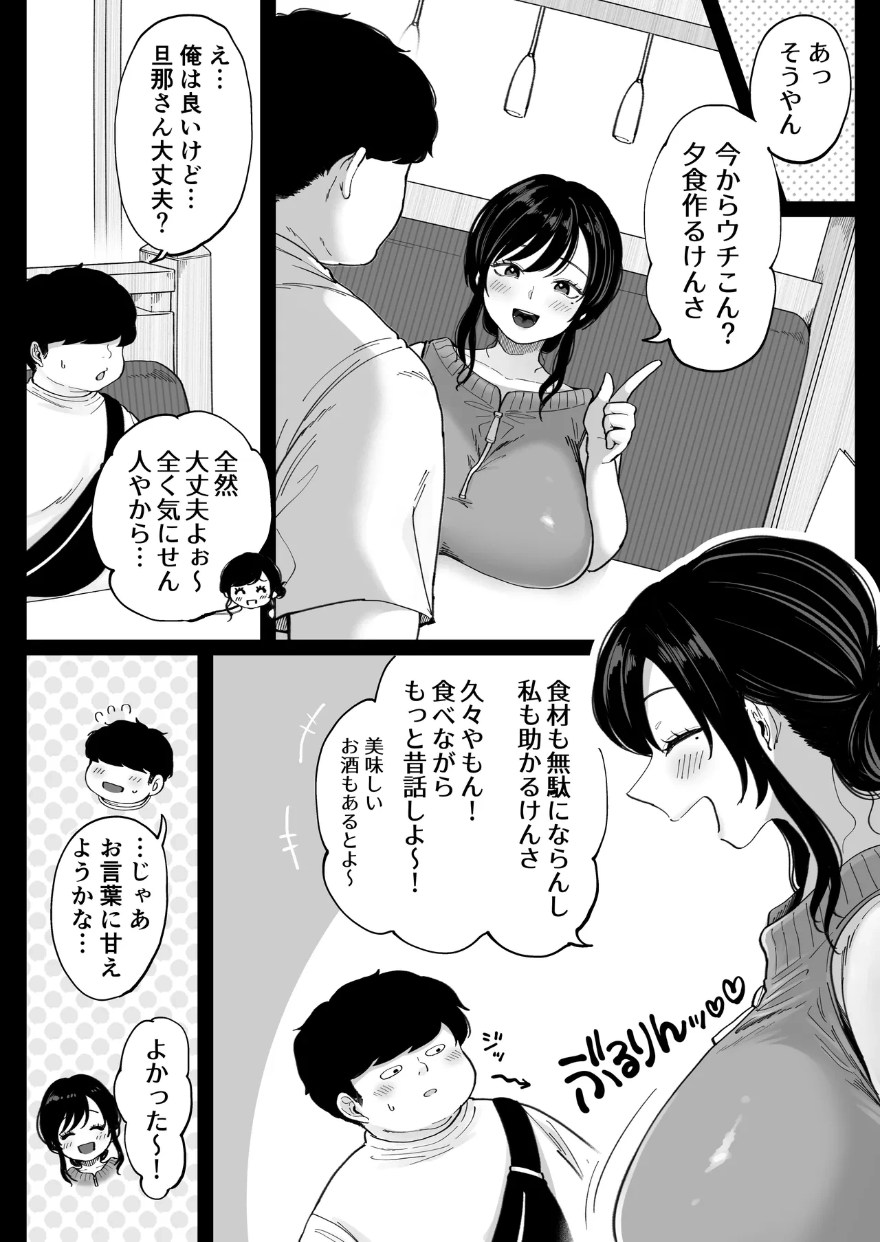 หน้า 9