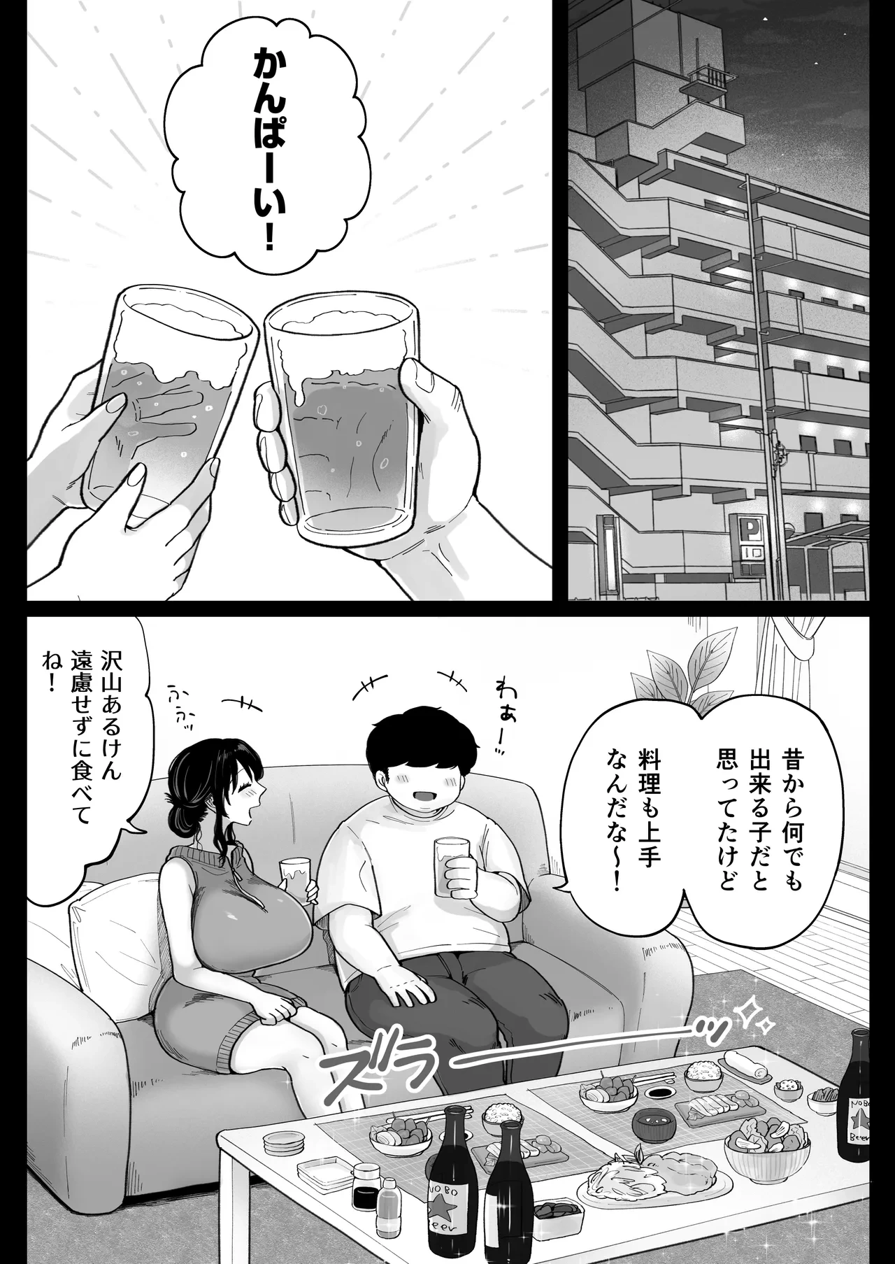 หน้า 10