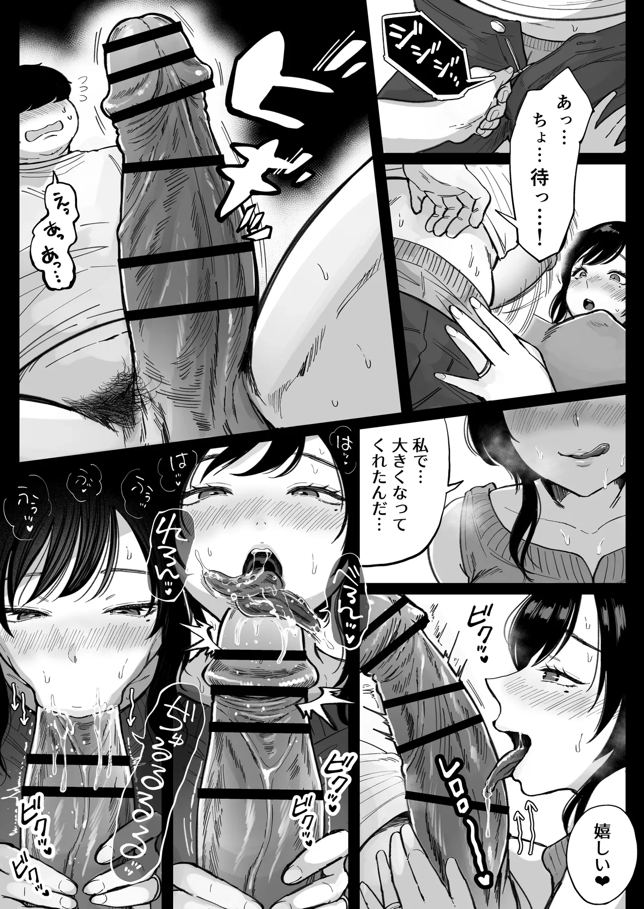 หน้า 17