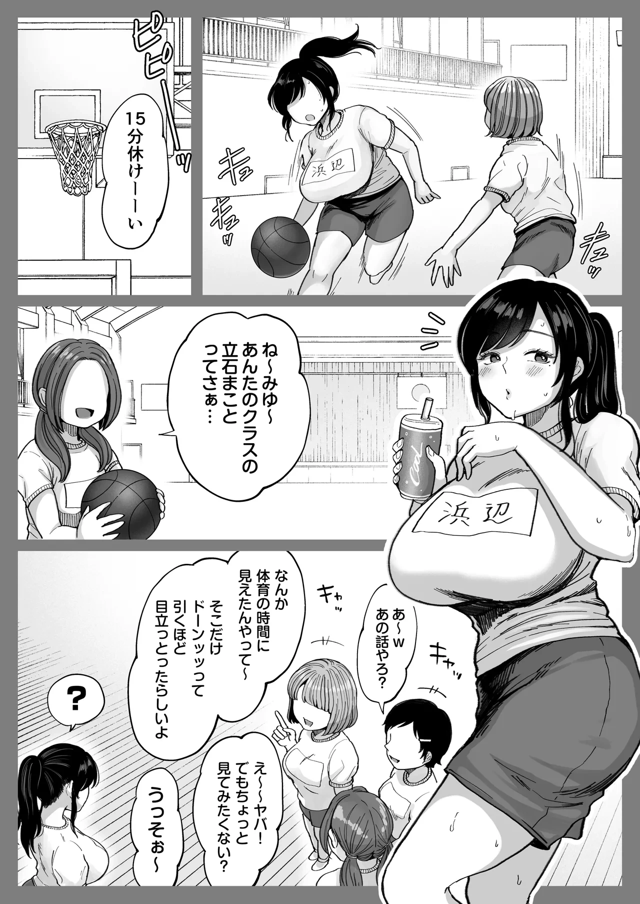 หน้า 35