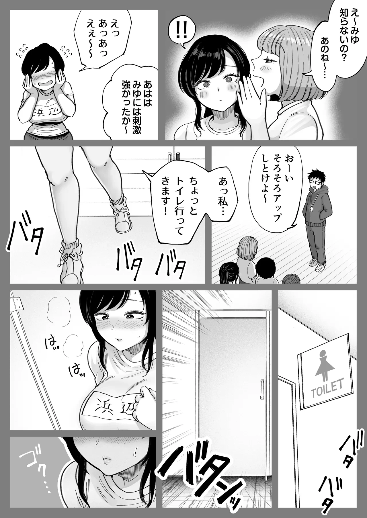 หน้า 36
