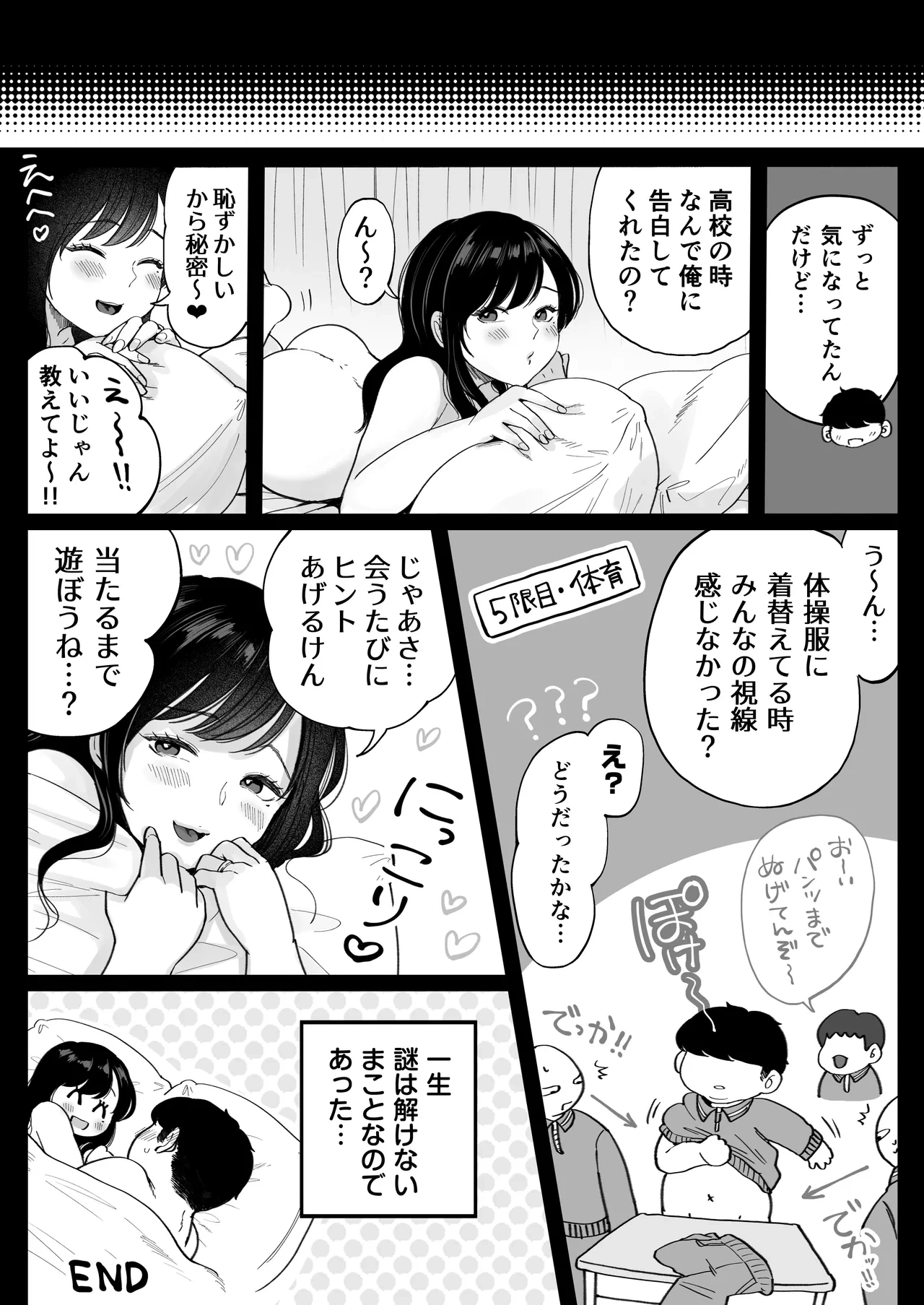 หน้า 49