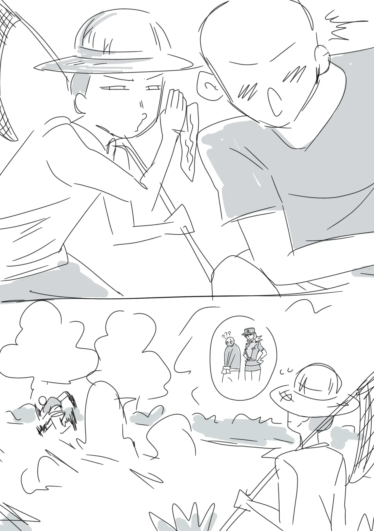 หน้า 20