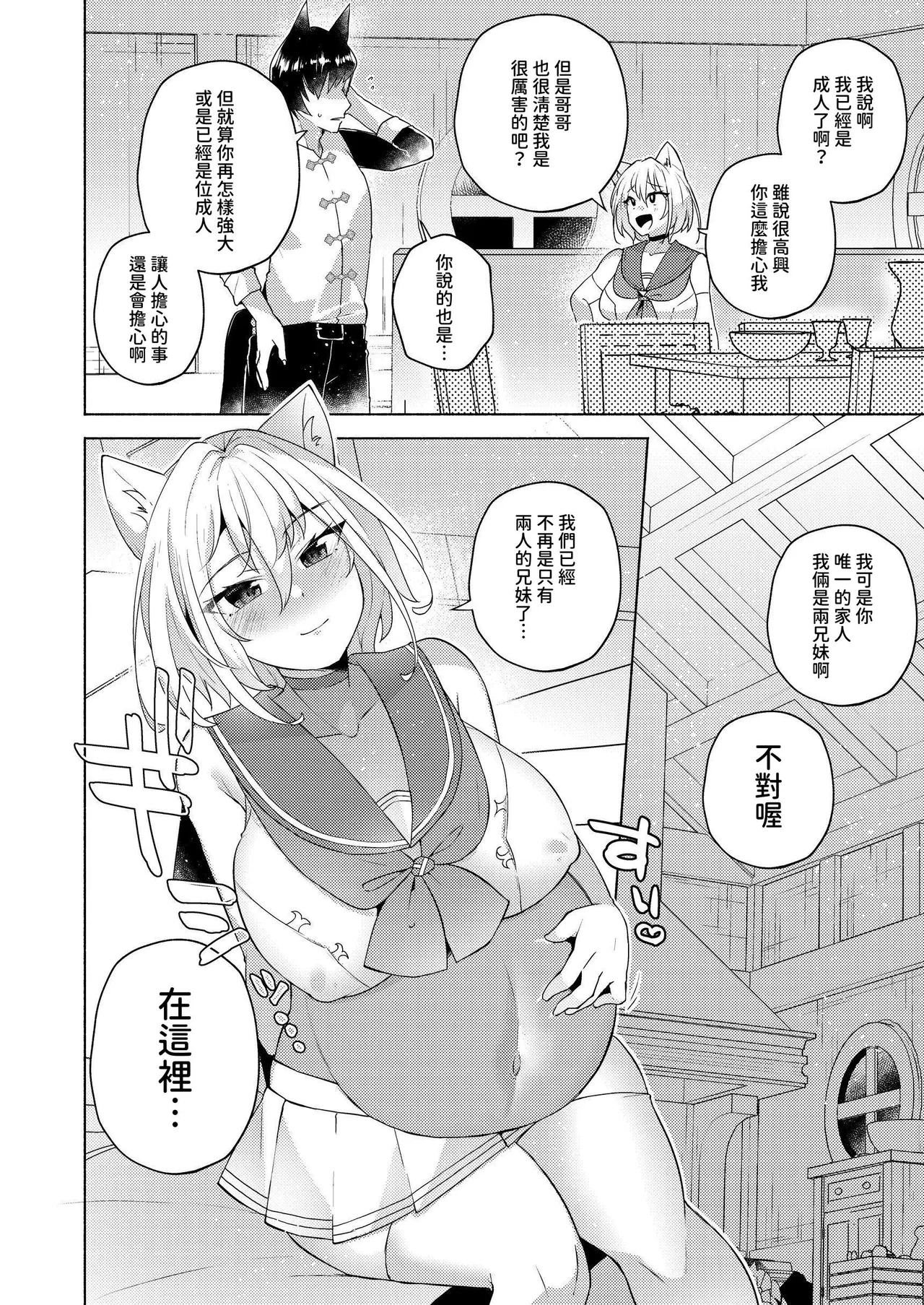 หน้า 61