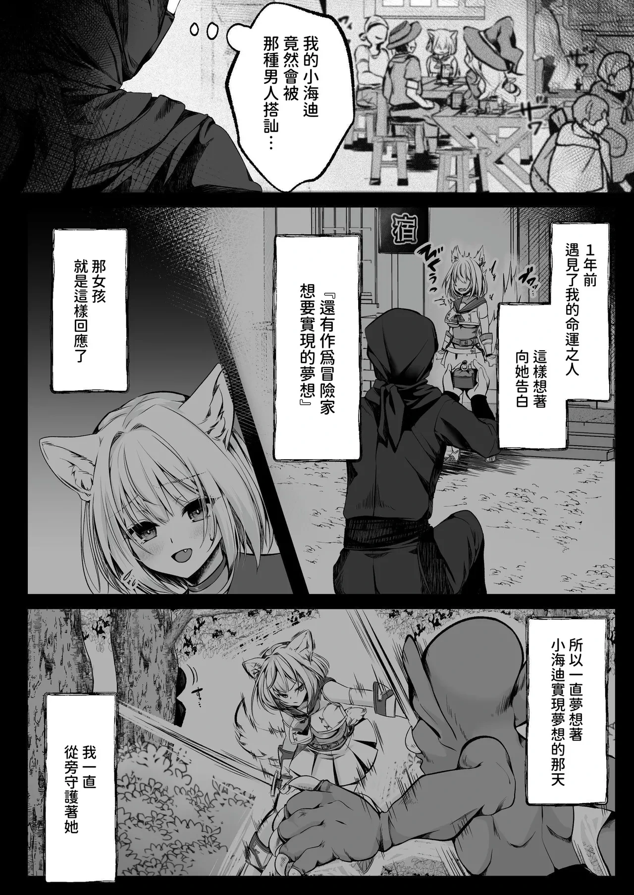 หน้า 112