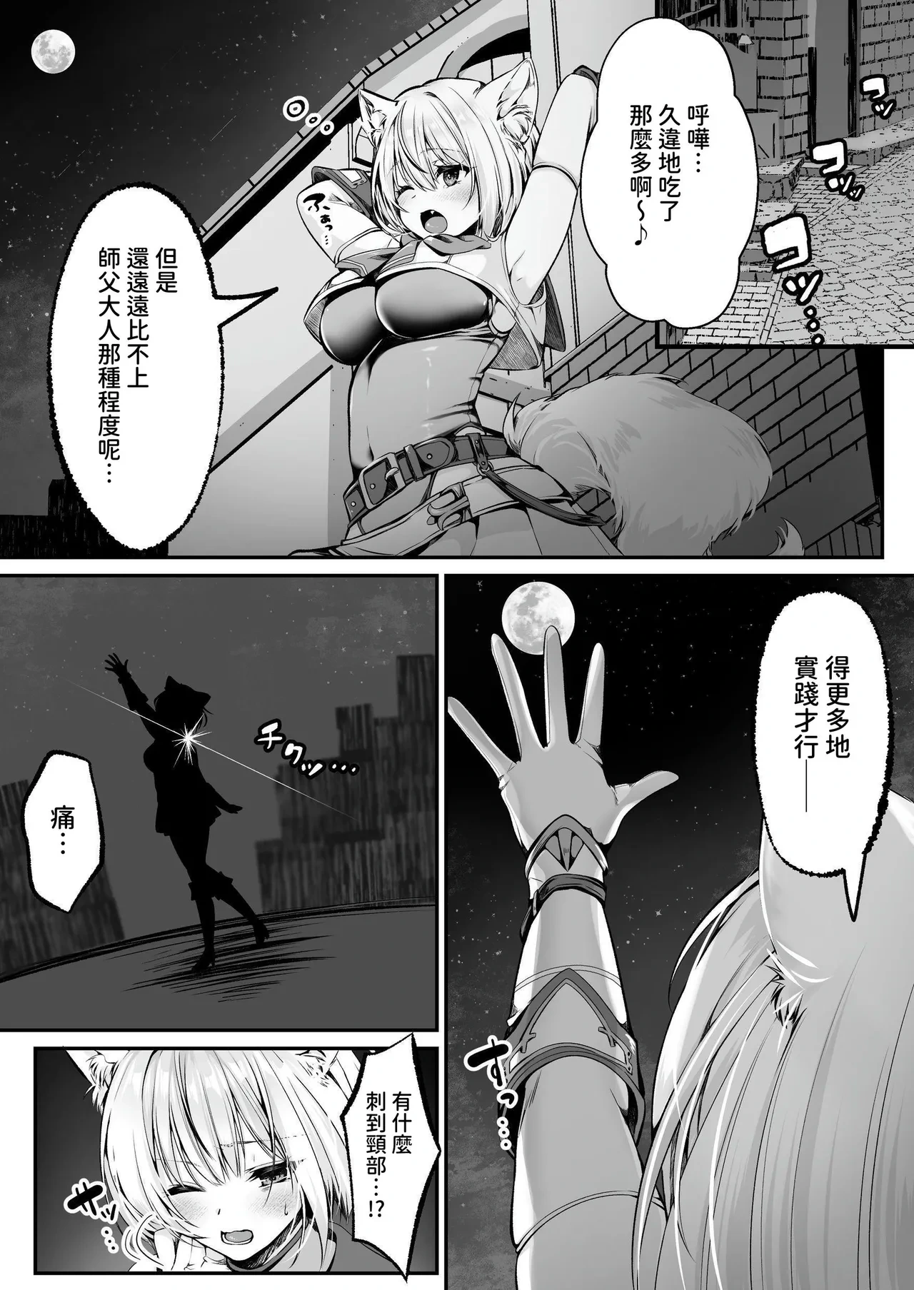 หน้า 114