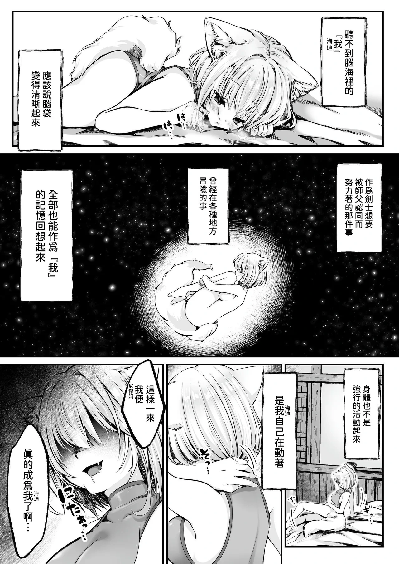 หน้า 127
