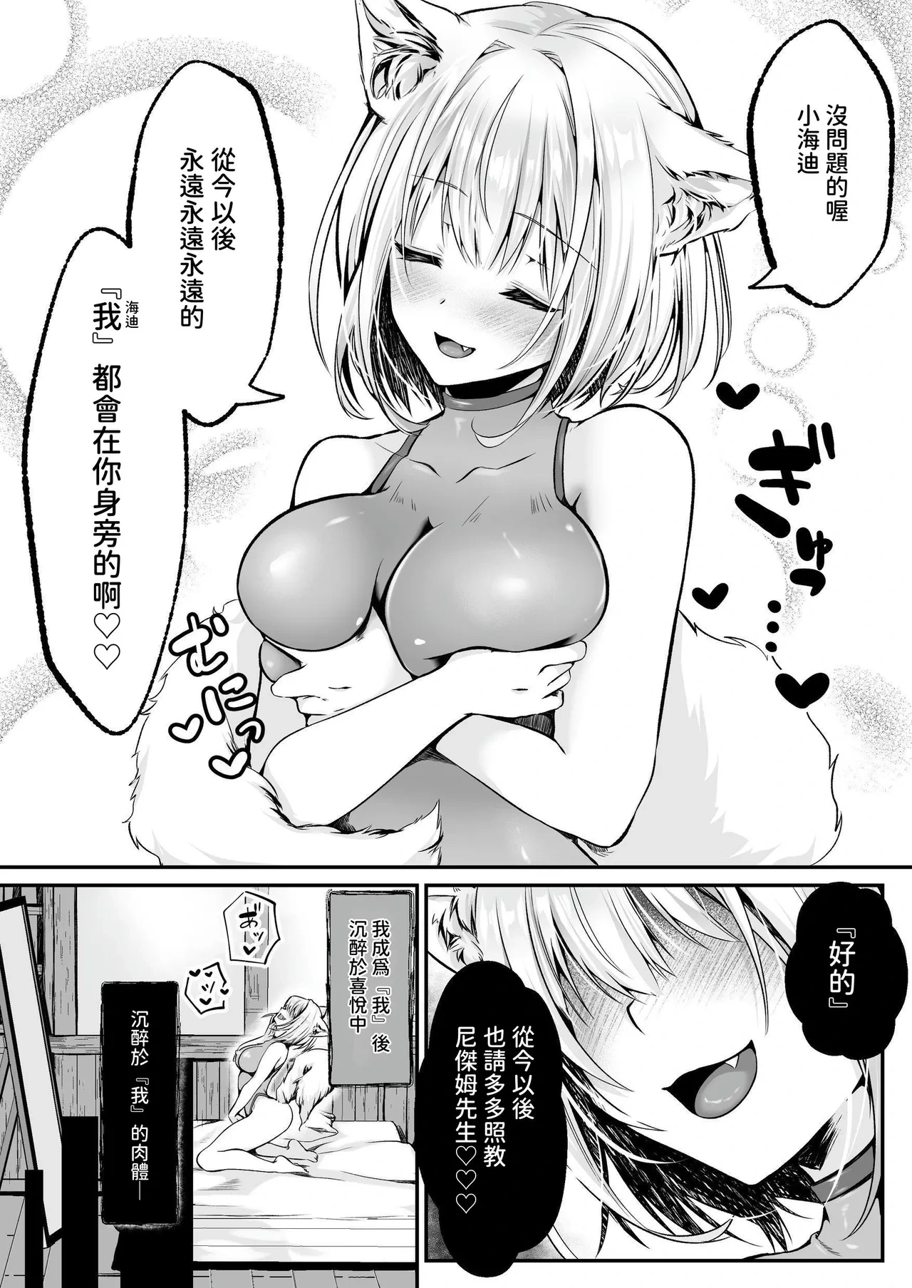 หน้า 128