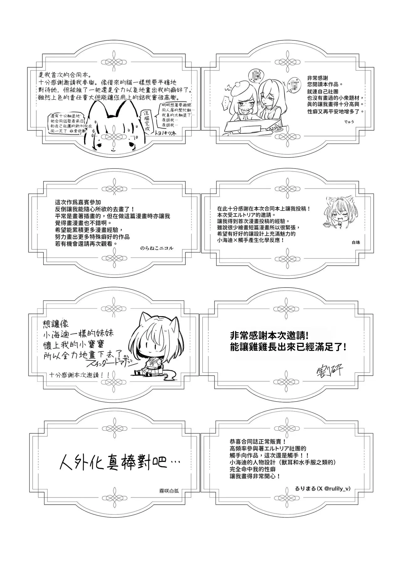 หน้า 156
