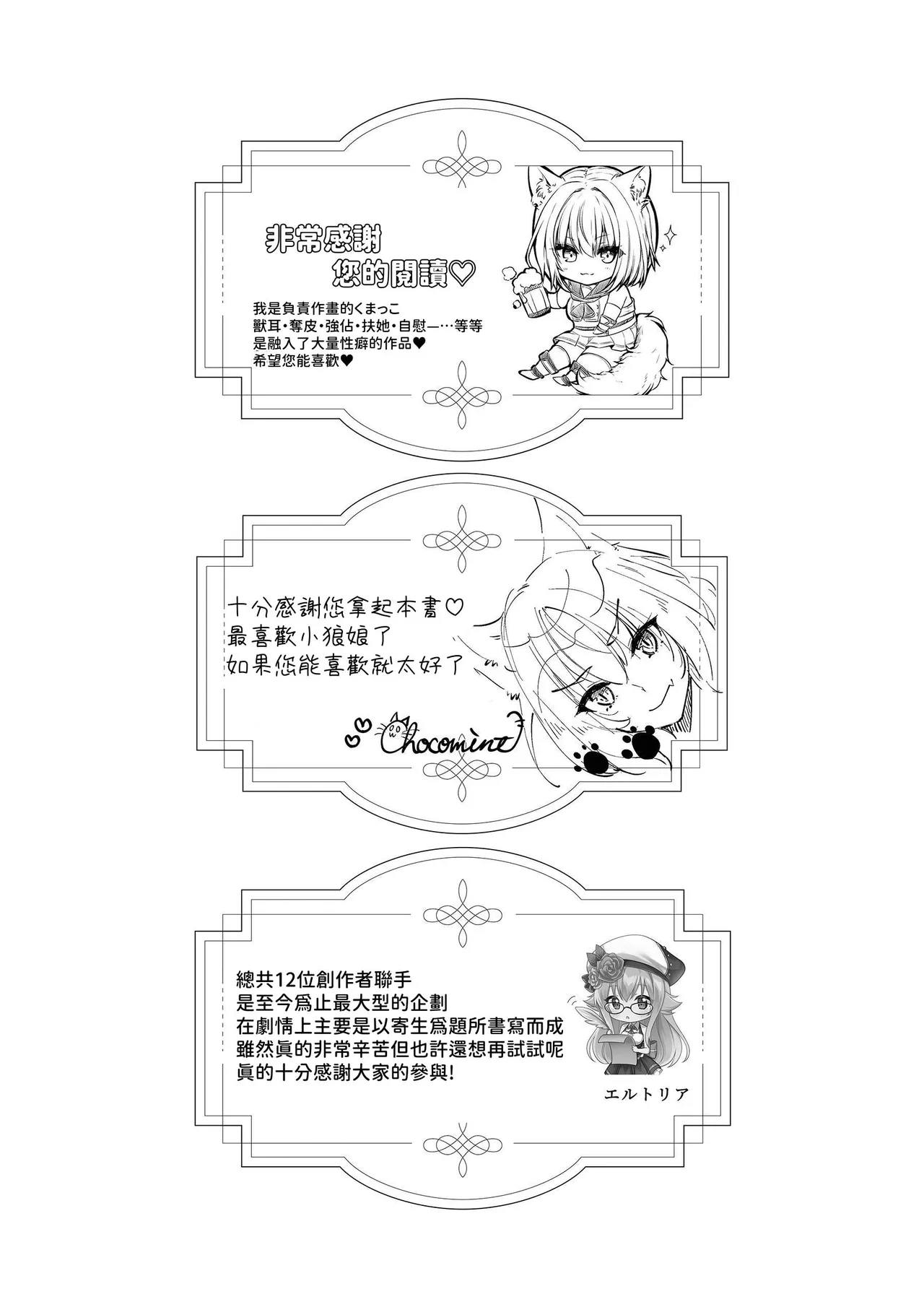 หน้า 157