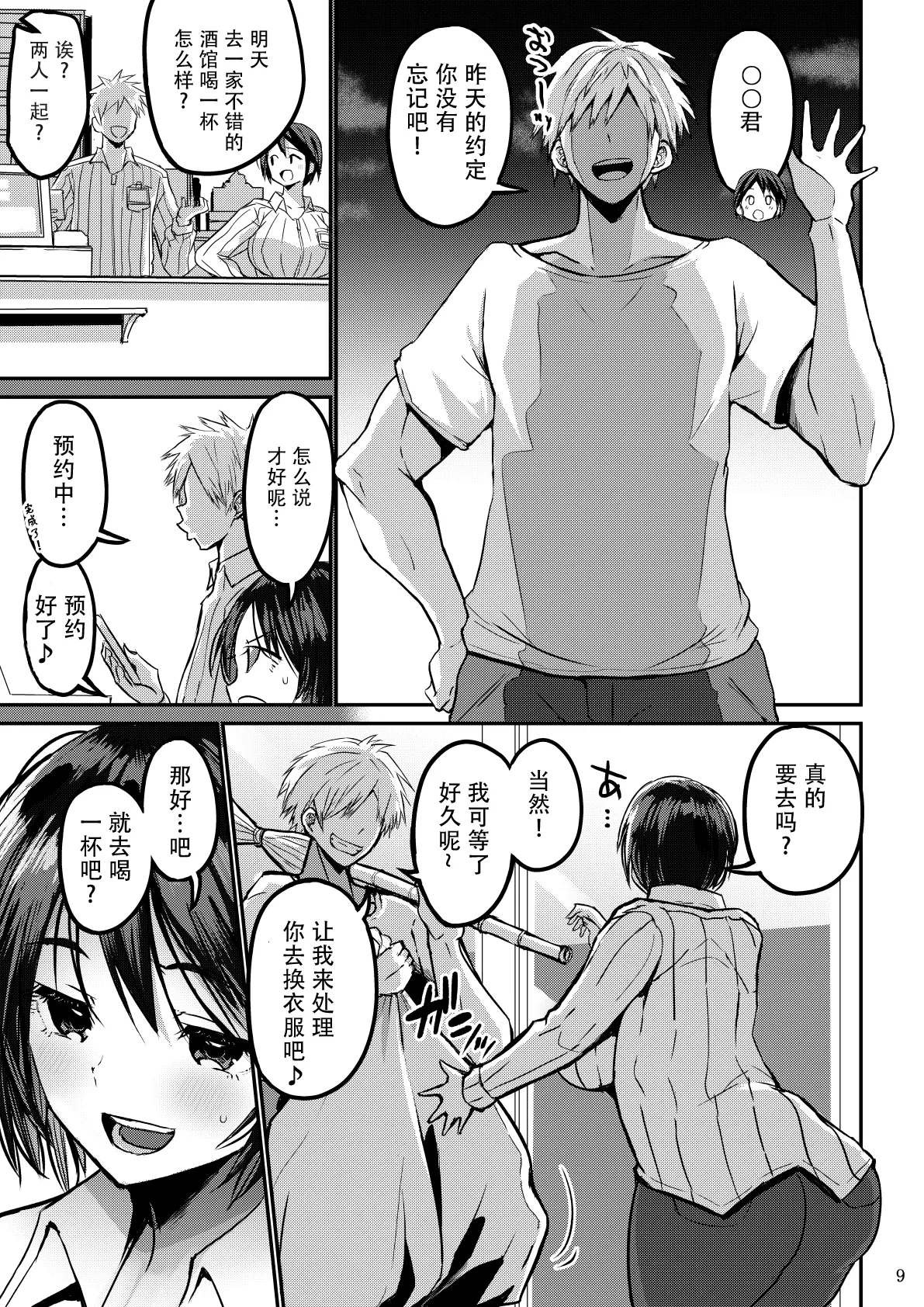 หน้า 11