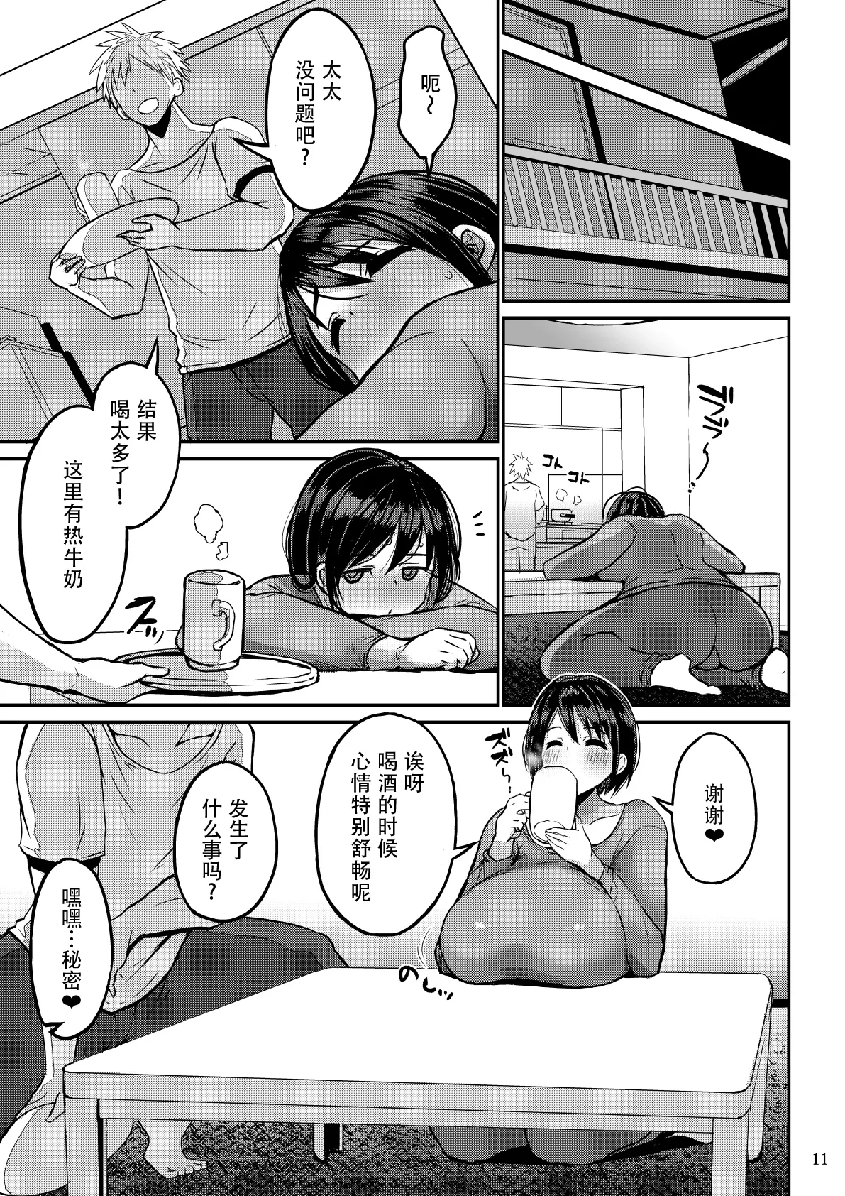 หน้า 13