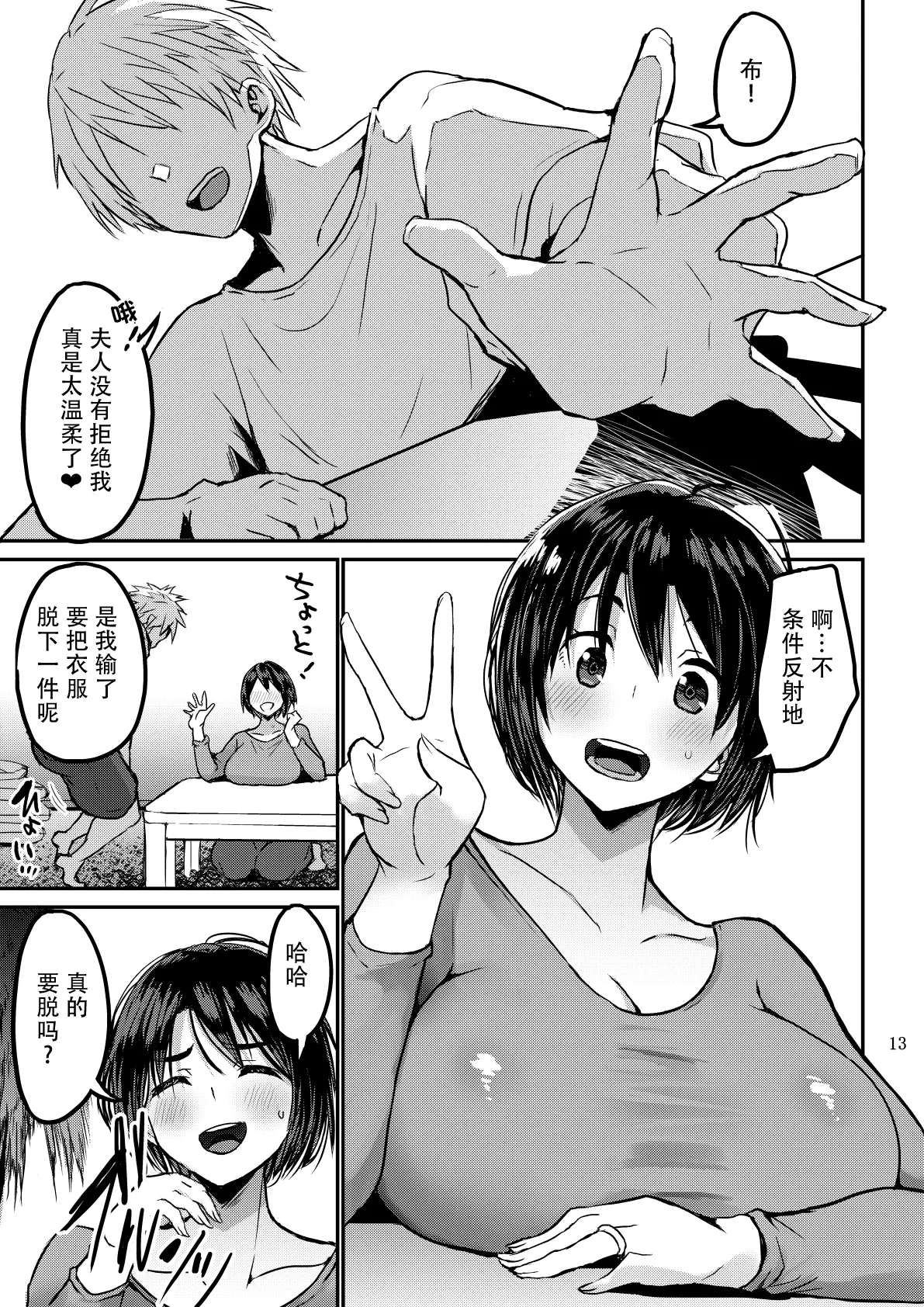 หน้า 15
