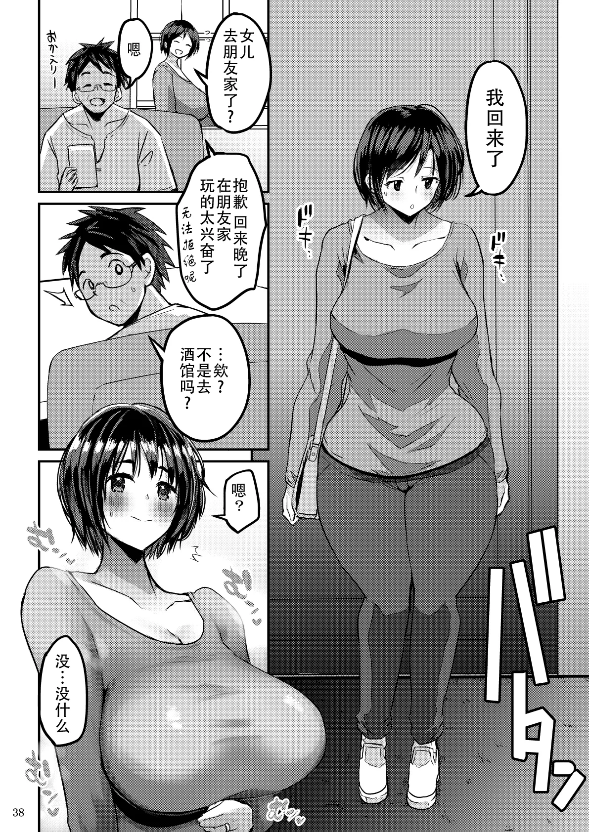 หน้า 40