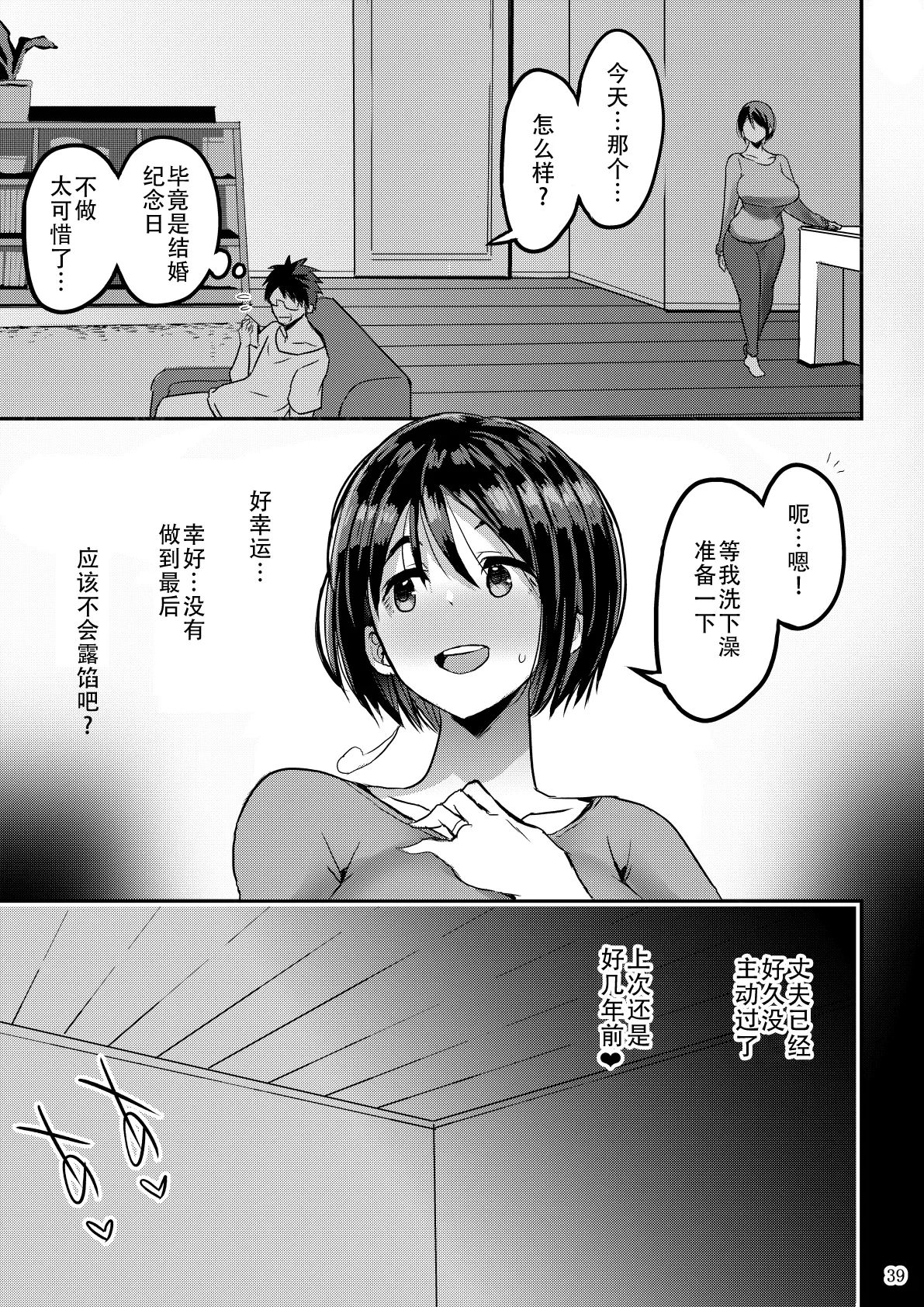 หน้า 41