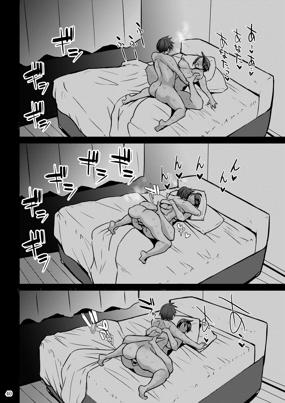 หน้า 42
