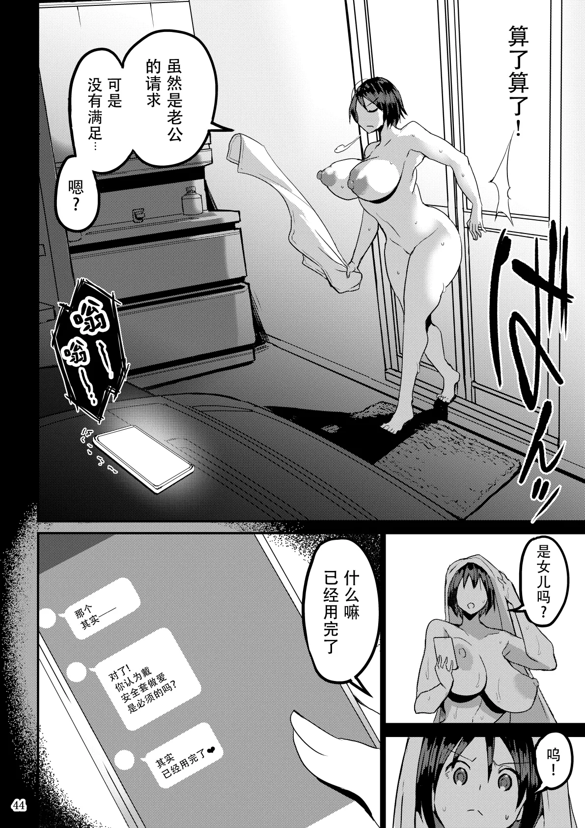 หน้า 46