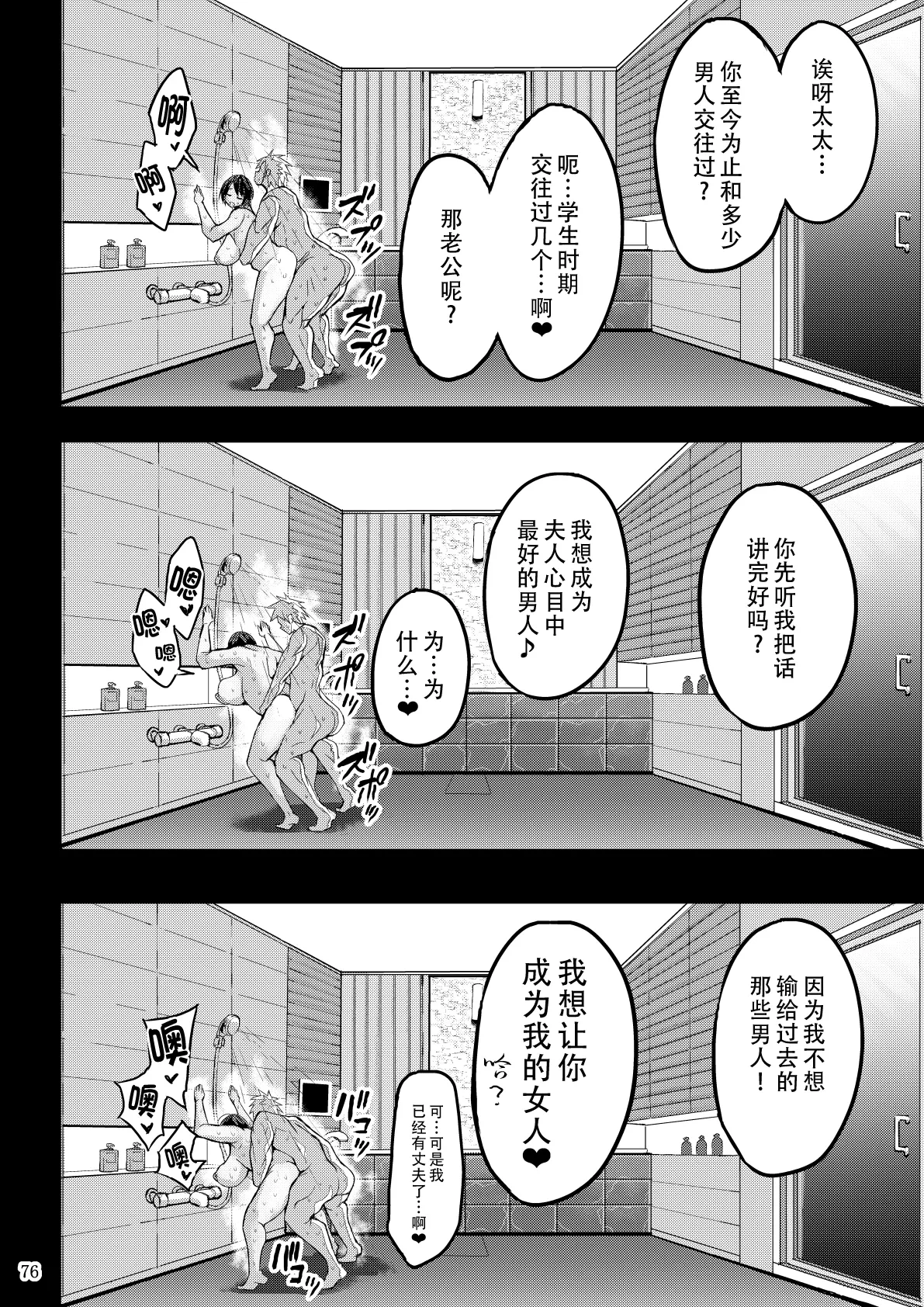 หน้า 78