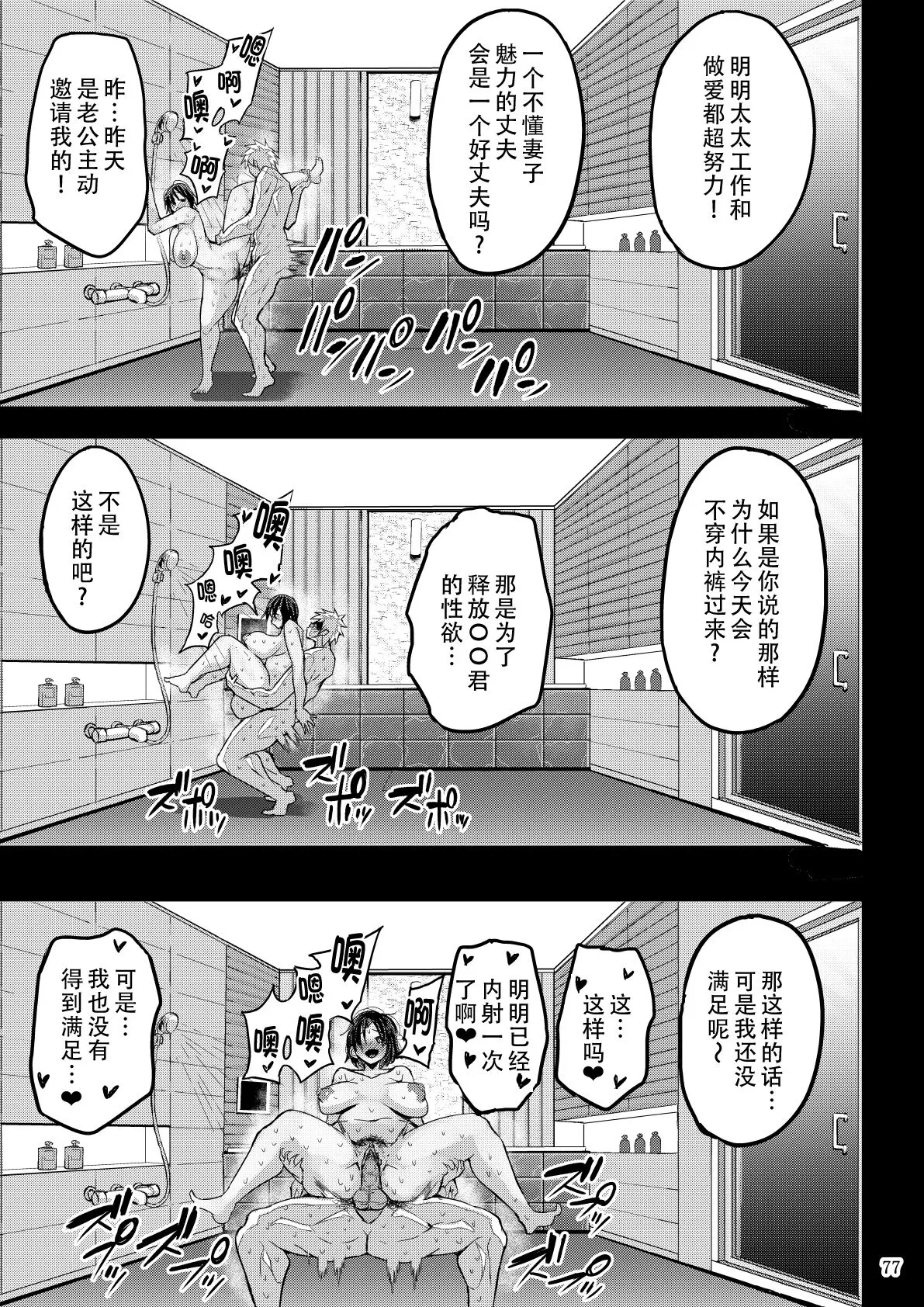 หน้า 79