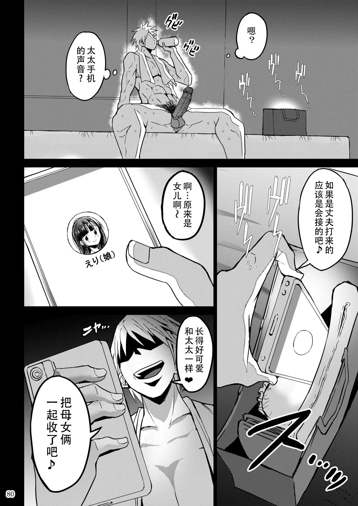 หน้า 82