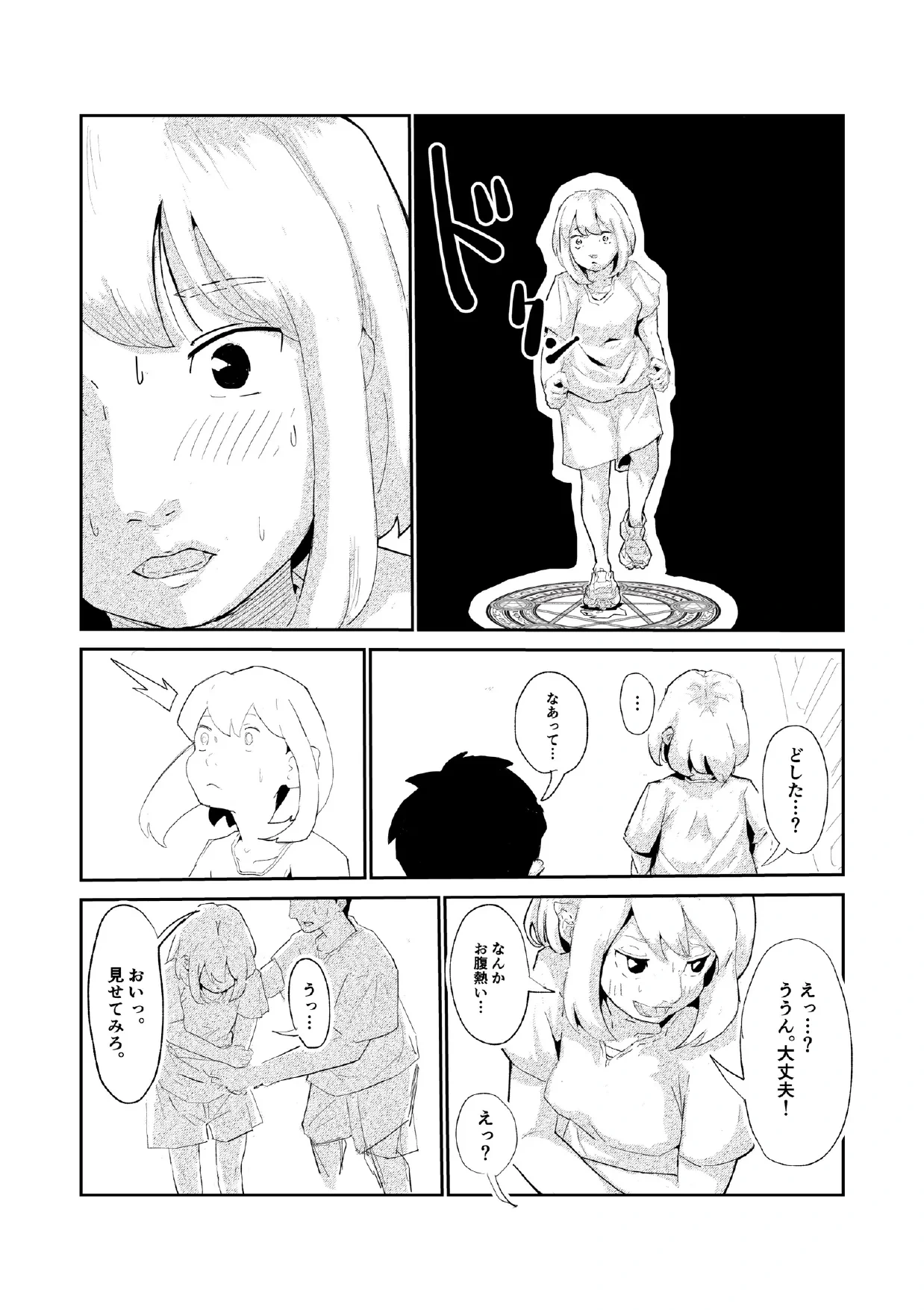 หน้า 4